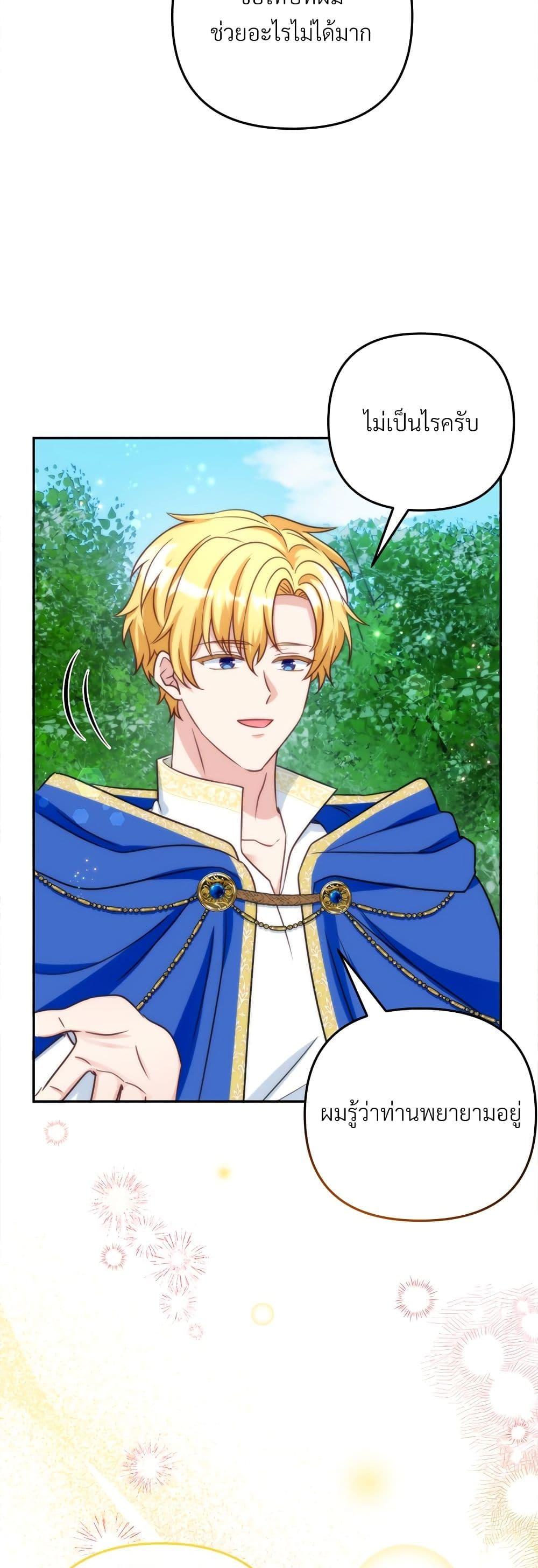 Manga-lc-com อ่านมังงะ อ่านการ์ตูน ออนไลน์ ฟรี I’m Living With My Mother-In-Law! ตอนที่ 1 2 3 4 5 6 7 8 9 10 11 12 13 14 ฟรี ไม่มีโฆษณา Manga-lc - อ่าน มังงะ อ่าน การ์ตูน ออนไลน์ อ่านมังงะ ฟรี