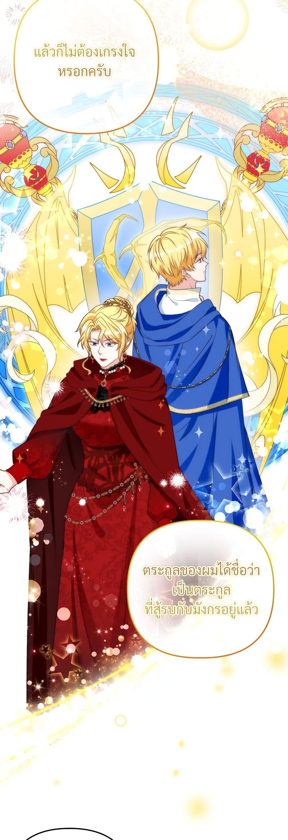 Manga-lc-com อ่านมังงะ อ่านการ์ตูน ออนไลน์ ฟรี I’m Living With My Mother-In-Law! ตอนที่ 1 2 3 4 5 6 7 8 9 10 11 12 13 14 ฟรี ไม่มีโฆษณา Manga-lc - อ่าน มังงะ อ่าน การ์ตูน ออนไลน์ อ่านมังงะ ฟรี