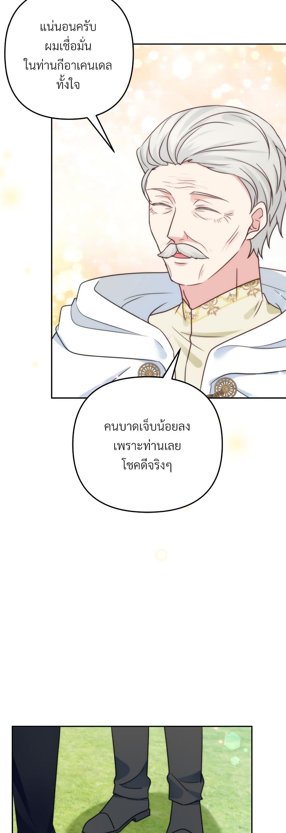 Manga-lc-com อ่านมังงะ อ่านการ์ตูน ออนไลน์ ฟรี I’m Living With My Mother-In-Law! ตอนที่ 1 2 3 4 5 6 7 8 9 10 11 12 13 14 ฟรี ไม่มีโฆษณา Manga-lc - อ่าน มังงะ อ่าน การ์ตูน ออนไลน์ อ่านมังงะ ฟรี