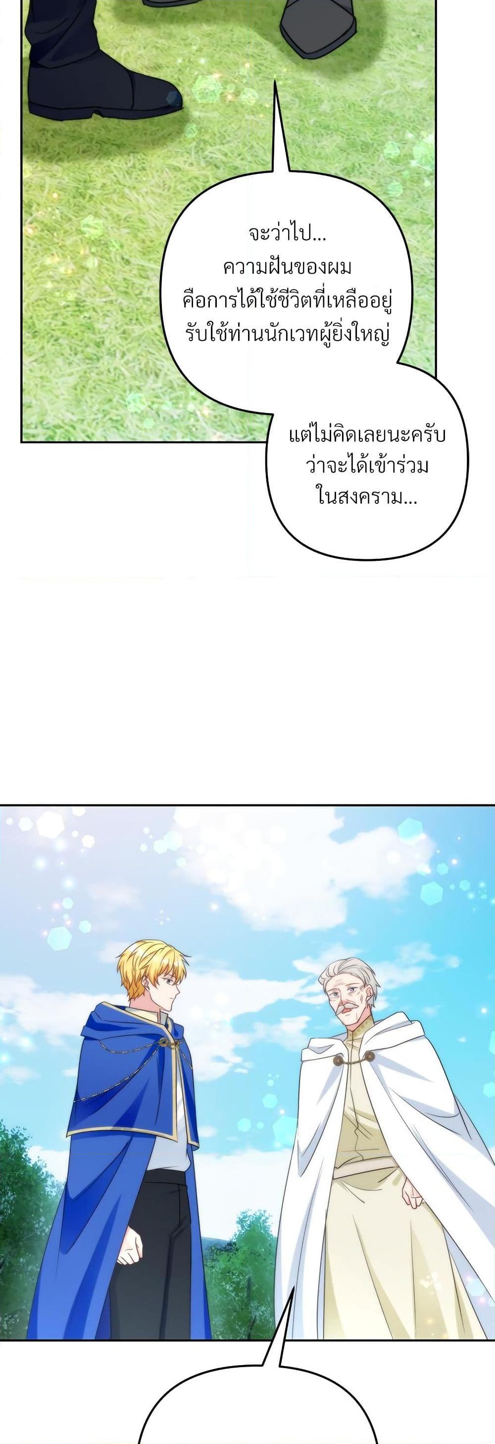 Manga-lc-com อ่านมังงะ อ่านการ์ตูน ออนไลน์ ฟรี I’m Living With My Mother-In-Law! ตอนที่ 1 2 3 4 5 6 7 8 9 10 11 12 13 14 ฟรี ไม่มีโฆษณา Manga-lc - อ่าน มังงะ อ่าน การ์ตูน ออนไลน์ อ่านมังงะ ฟรี