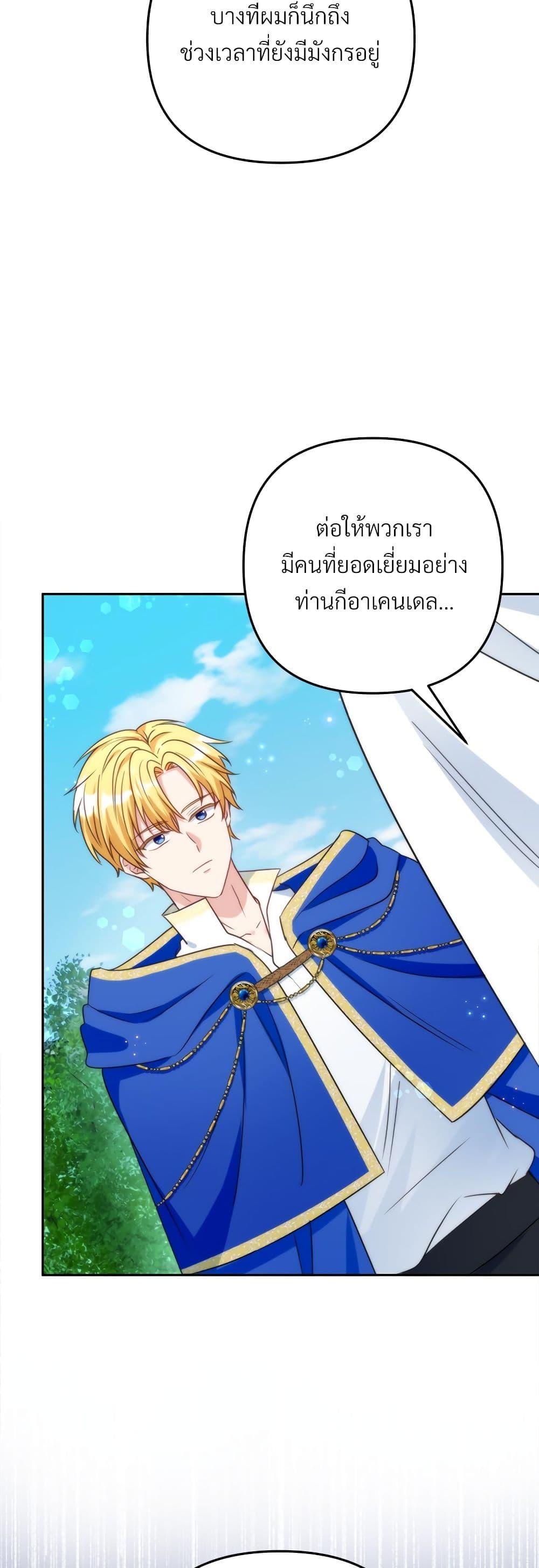 Manga-lc-com อ่านมังงะ อ่านการ์ตูน ออนไลน์ ฟรี I’m Living With My Mother-In-Law! ตอนที่ 1 2 3 4 5 6 7 8 9 10 11 12 13 14 ฟรี ไม่มีโฆษณา Manga-lc - อ่าน มังงะ อ่าน การ์ตูน ออนไลน์ อ่านมังงะ ฟรี