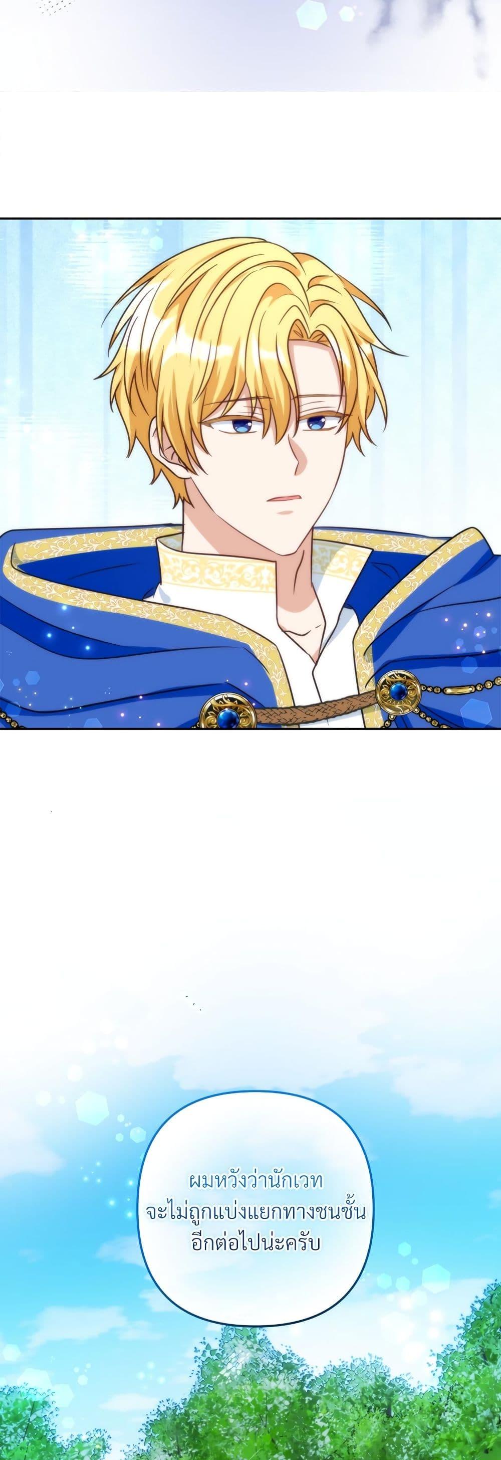 Manga-lc-com อ่านมังงะ อ่านการ์ตูน ออนไลน์ ฟรี I’m Living With My Mother-In-Law! ตอนที่ 1 2 3 4 5 6 7 8 9 10 11 12 13 14 ฟรี ไม่มีโฆษณา Manga-lc - อ่าน มังงะ อ่าน การ์ตูน ออนไลน์ อ่านมังงะ ฟรี