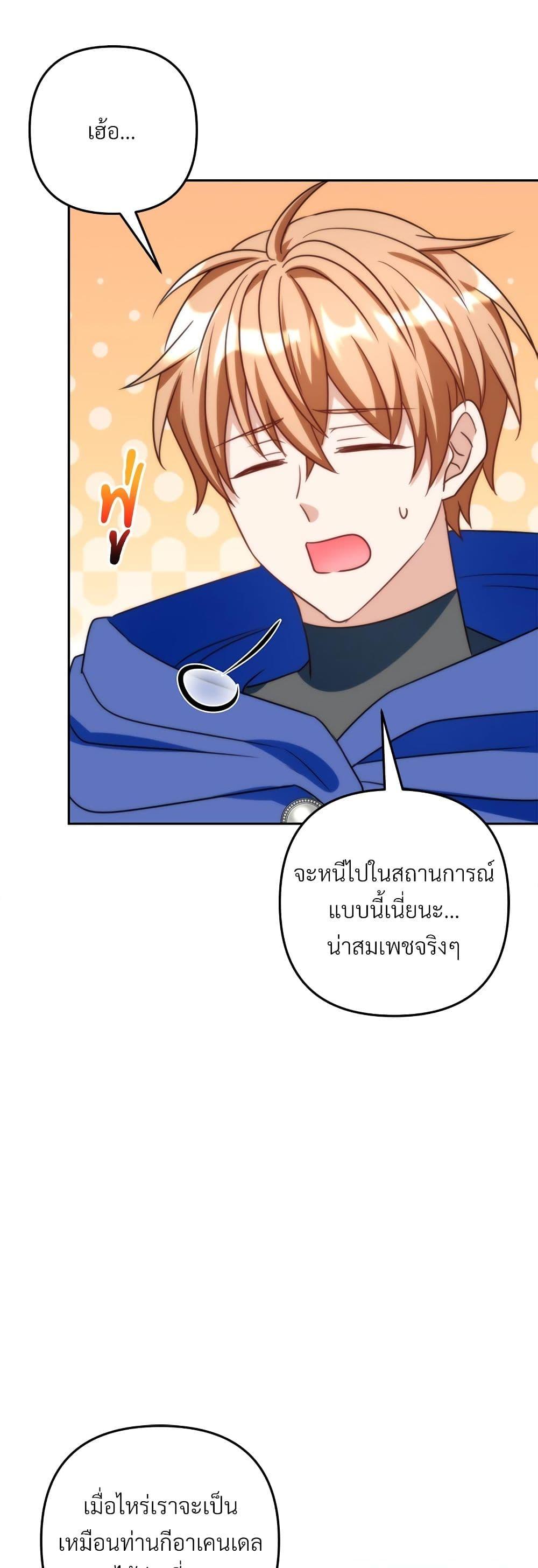 Manga-lc-com อ่านมังงะ อ่านการ์ตูน ออนไลน์ ฟรี I’m Living With My Mother-In-Law! ตอนที่ 1 2 3 4 5 6 7 8 9 10 11 12 13 14 ฟรี ไม่มีโฆษณา Manga-lc - อ่าน มังงะ อ่าน การ์ตูน ออนไลน์ อ่านมังงะ ฟรี