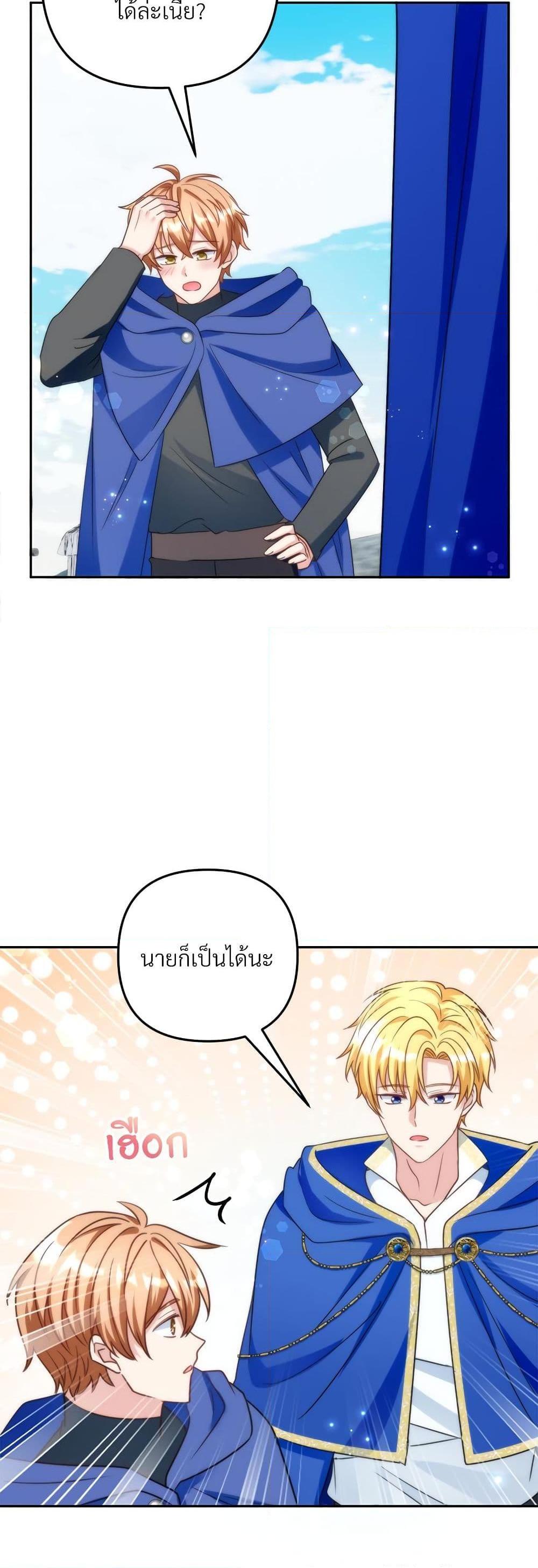 Manga-lc-com อ่านมังงะ อ่านการ์ตูน ออนไลน์ ฟรี I’m Living With My Mother-In-Law! ตอนที่ 1 2 3 4 5 6 7 8 9 10 11 12 13 14 ฟรี ไม่มีโฆษณา Manga-lc - อ่าน มังงะ อ่าน การ์ตูน ออนไลน์ อ่านมังงะ ฟรี