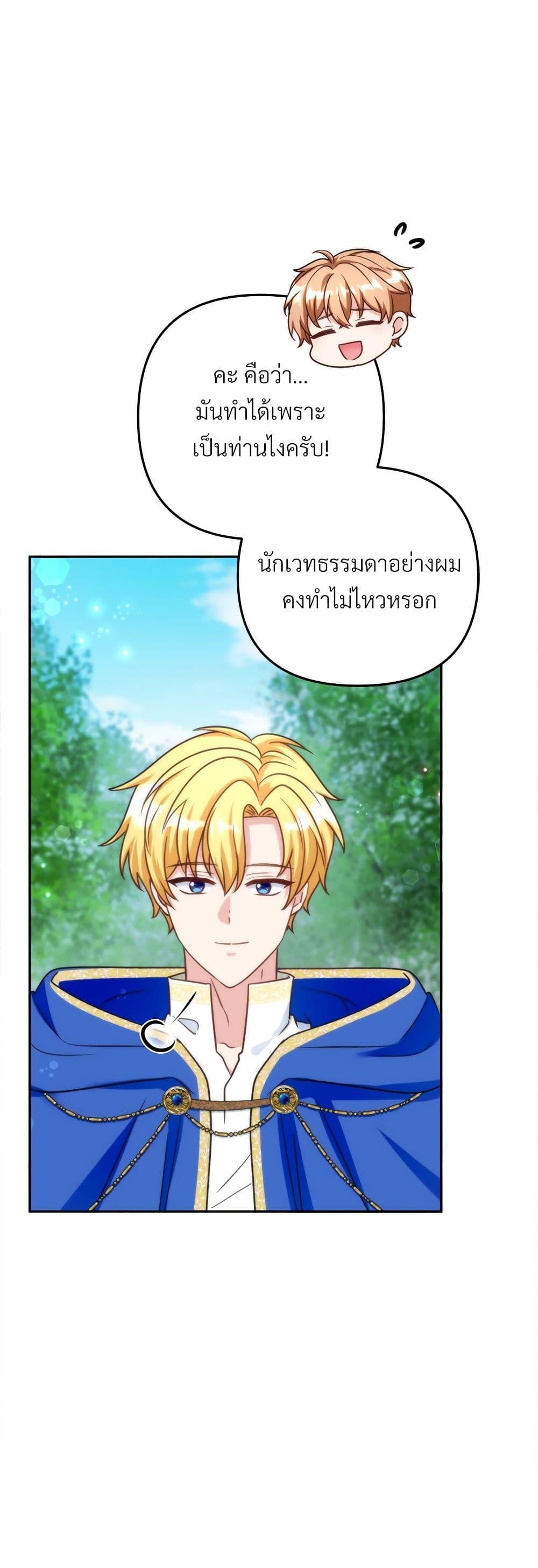 Manga-lc-com อ่านมังงะ อ่านการ์ตูน ออนไลน์ ฟรี I’m Living With My Mother-In-Law! ตอนที่ 1 2 3 4 5 6 7 8 9 10 11 12 13 14 ฟรี ไม่มีโฆษณา Manga-lc - อ่าน มังงะ อ่าน การ์ตูน ออนไลน์ อ่านมังงะ ฟรี