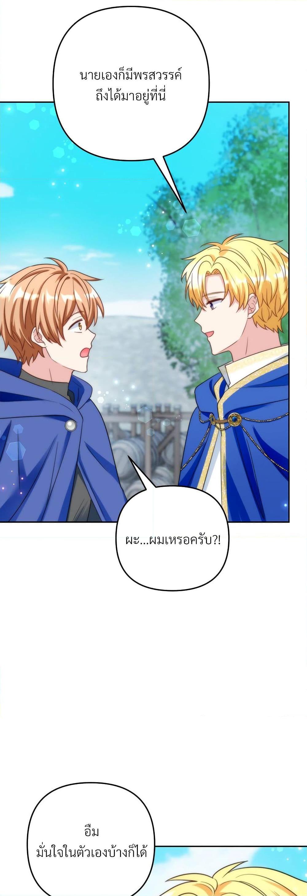 Manga-lc-com อ่านมังงะ อ่านการ์ตูน ออนไลน์ ฟรี I’m Living With My Mother-In-Law! ตอนที่ 1 2 3 4 5 6 7 8 9 10 11 12 13 14 ฟรี ไม่มีโฆษณา Manga-lc - อ่าน มังงะ อ่าน การ์ตูน ออนไลน์ อ่านมังงะ ฟรี