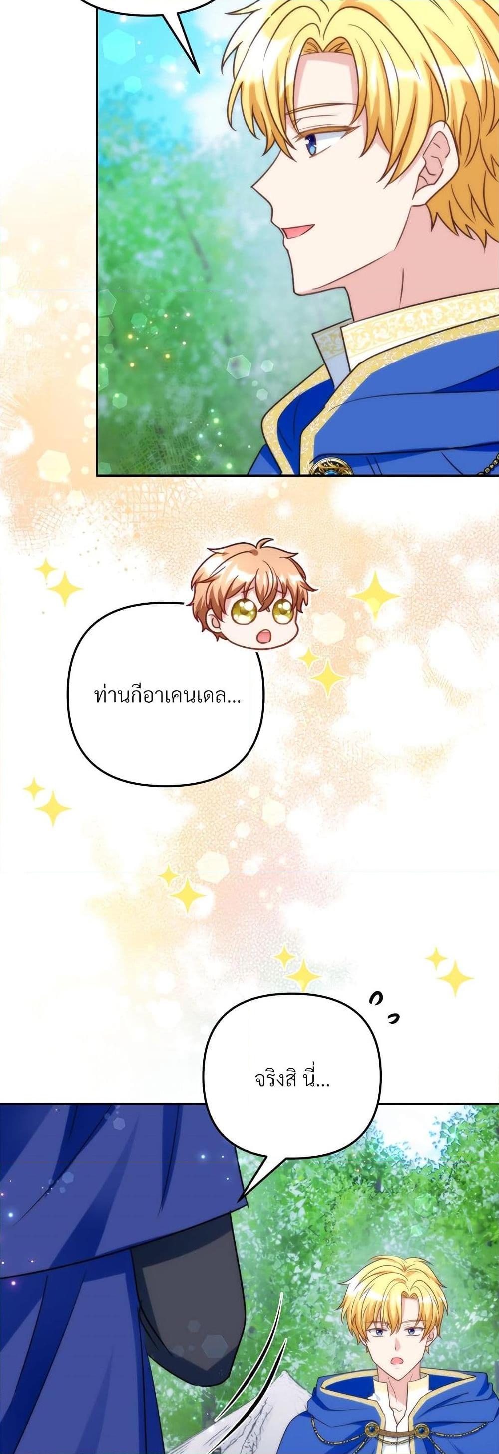 Manga-lc-com อ่านมังงะ อ่านการ์ตูน ออนไลน์ ฟรี I’m Living With My Mother-In-Law! ตอนที่ 1 2 3 4 5 6 7 8 9 10 11 12 13 14 ฟรี ไม่มีโฆษณา Manga-lc - อ่าน มังงะ อ่าน การ์ตูน ออนไลน์ อ่านมังงะ ฟรี