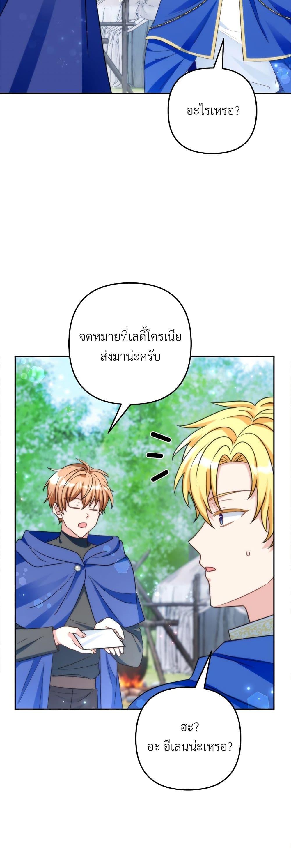 Manga-lc-com อ่านมังงะ อ่านการ์ตูน ออนไลน์ ฟรี I’m Living With My Mother-In-Law! ตอนที่ 1 2 3 4 5 6 7 8 9 10 11 12 13 14 ฟรี ไม่มีโฆษณา Manga-lc - อ่าน มังงะ อ่าน การ์ตูน ออนไลน์ อ่านมังงะ ฟรี