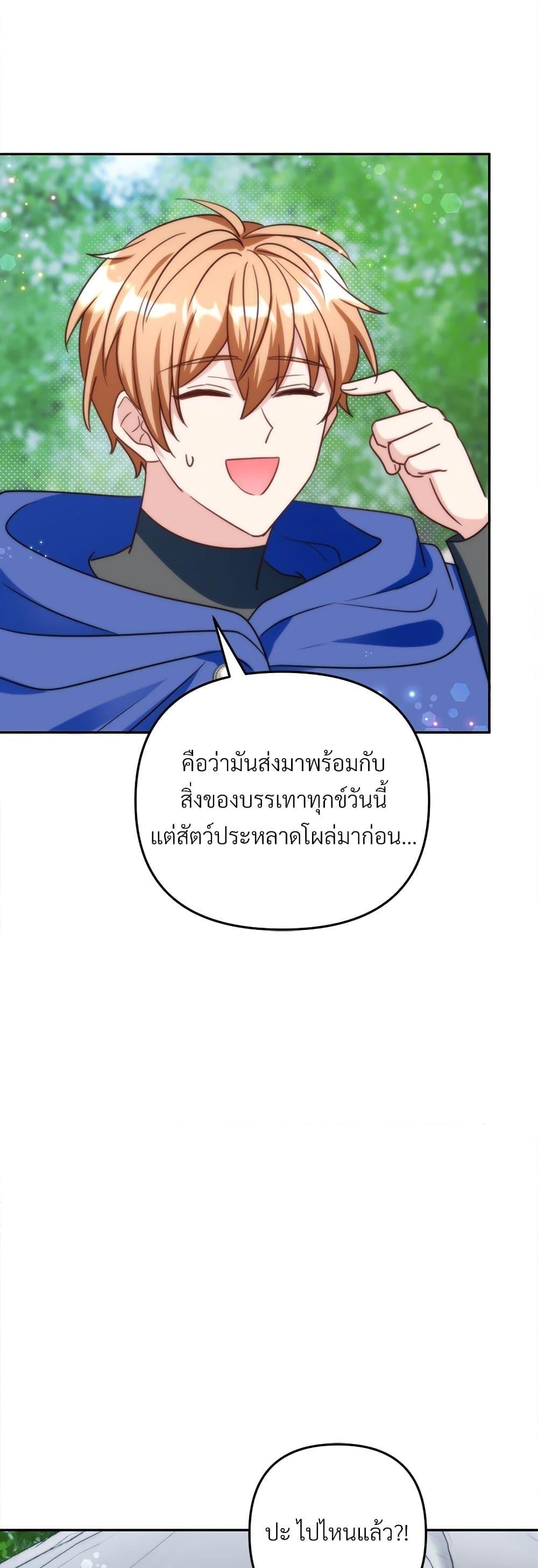 Manga-lc-com อ่านมังงะ อ่านการ์ตูน ออนไลน์ ฟรี I’m Living With My Mother-In-Law! ตอนที่ 1 2 3 4 5 6 7 8 9 10 11 12 13 14 ฟรี ไม่มีโฆษณา Manga-lc - อ่าน มังงะ อ่าน การ์ตูน ออนไลน์ อ่านมังงะ ฟรี
