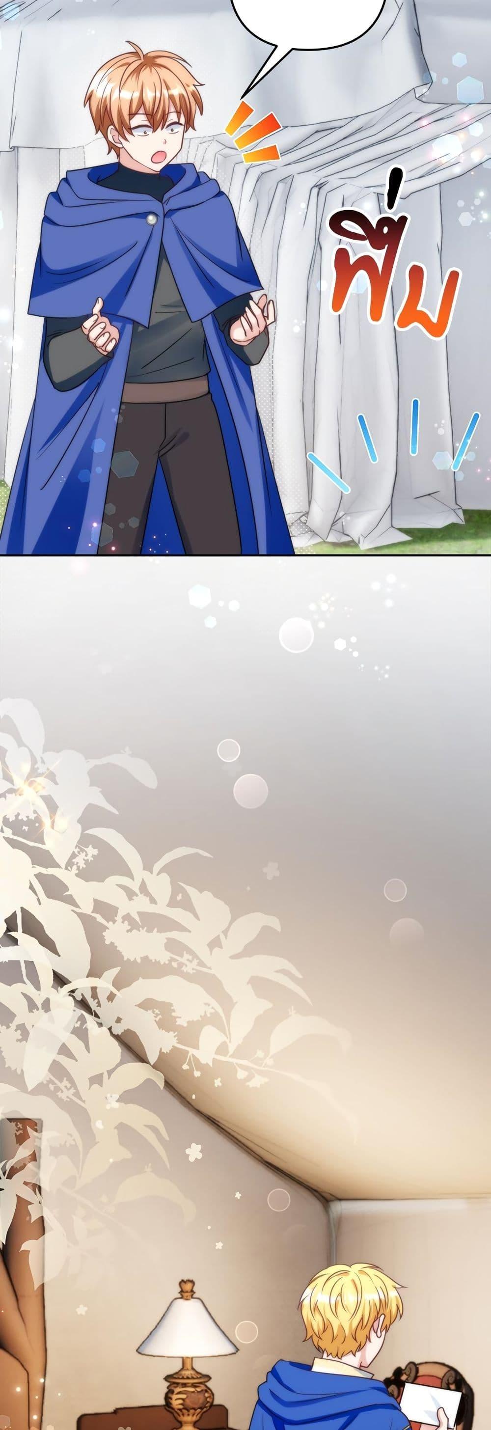 Manga-lc-com อ่านมังงะ อ่านการ์ตูน ออนไลน์ ฟรี I’m Living With My Mother-In-Law! ตอนที่ 1 2 3 4 5 6 7 8 9 10 11 12 13 14 ฟรี ไม่มีโฆษณา Manga-lc - อ่าน มังงะ อ่าน การ์ตูน ออนไลน์ อ่านมังงะ ฟรี