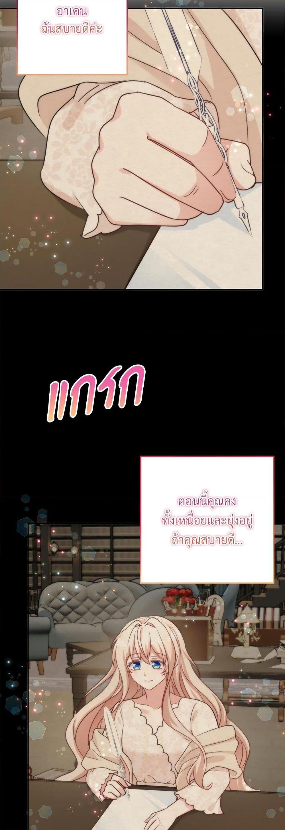 Manga-lc-com อ่านมังงะ อ่านการ์ตูน ออนไลน์ ฟรี I’m Living With My Mother-In-Law! ตอนที่ 1 2 3 4 5 6 7 8 9 10 11 12 13 14 ฟรี ไม่มีโฆษณา Manga-lc - อ่าน มังงะ อ่าน การ์ตูน ออนไลน์ อ่านมังงะ ฟรี