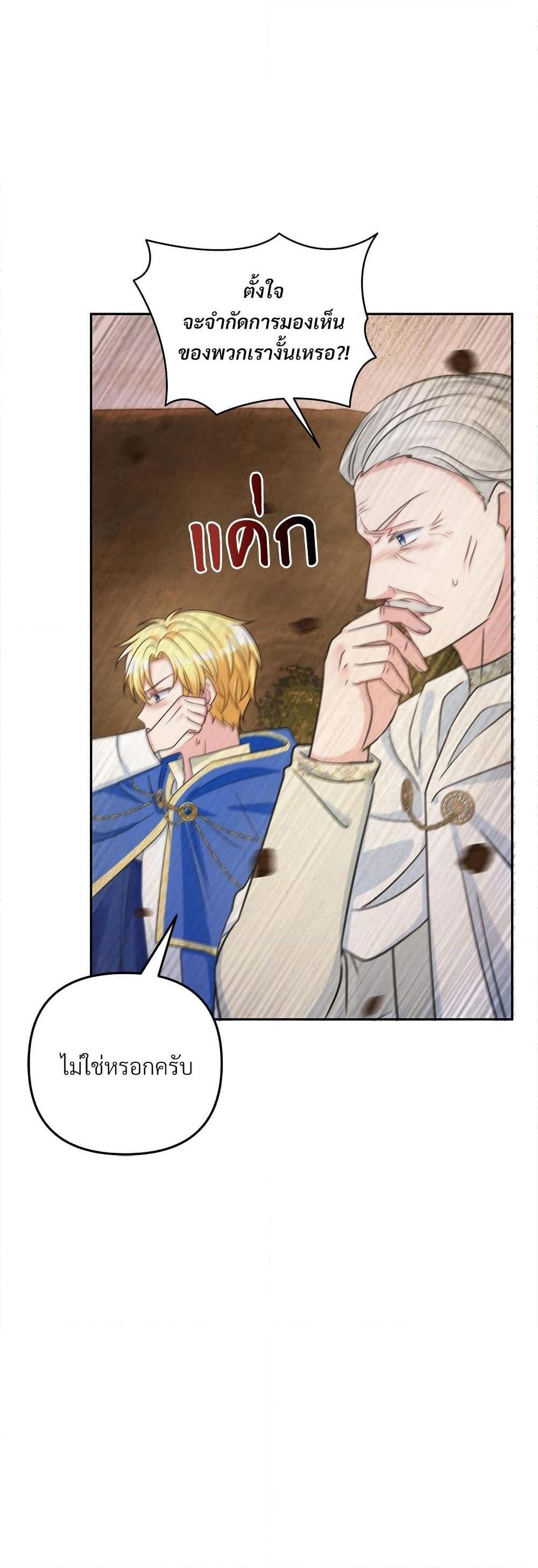 Manga-lc-com อ่านมังงะ อ่านการ์ตูน ออนไลน์ ฟรี I’m Living With My Mother-In-Law! ตอนที่ 1 2 3 4 5 6 7 8 9 10 11 12 13 14 ฟรี ไม่มีโฆษณา Manga-lc - อ่าน มังงะ อ่าน การ์ตูน ออนไลน์ อ่านมังงะ ฟรี