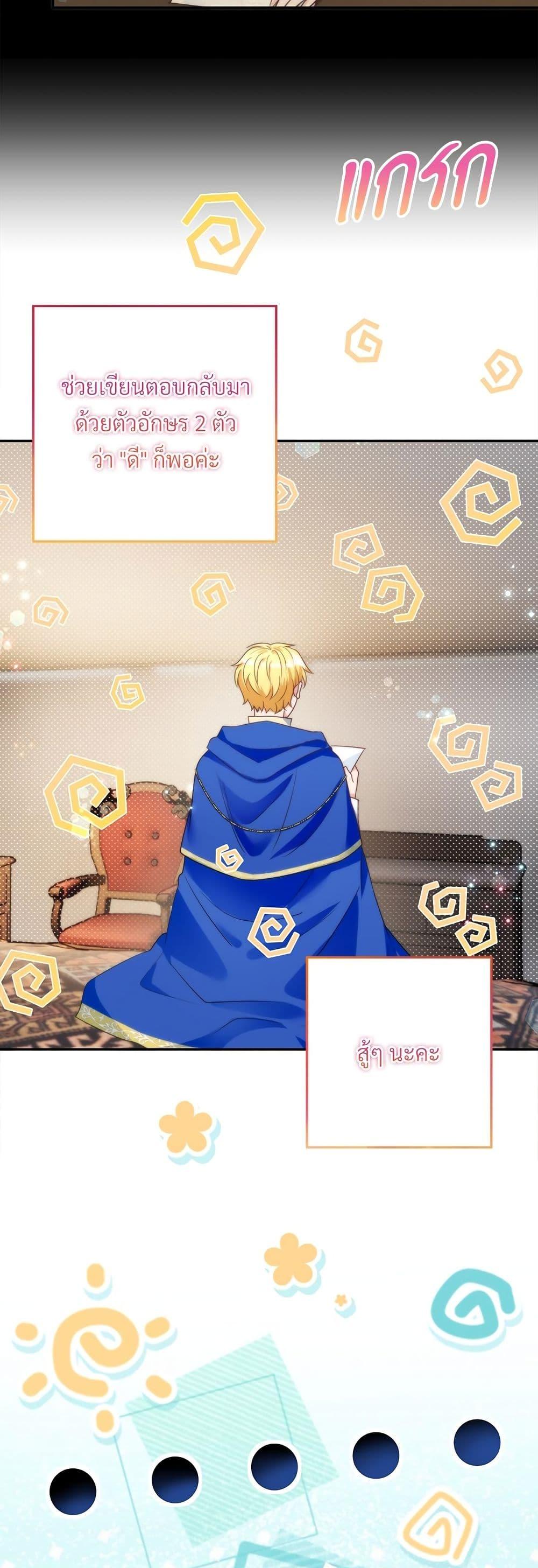 Manga-lc-com อ่านมังงะ อ่านการ์ตูน ออนไลน์ ฟรี I’m Living With My Mother-In-Law! ตอนที่ 1 2 3 4 5 6 7 8 9 10 11 12 13 14 ฟรี ไม่มีโฆษณา Manga-lc - อ่าน มังงะ อ่าน การ์ตูน ออนไลน์ อ่านมังงะ ฟรี