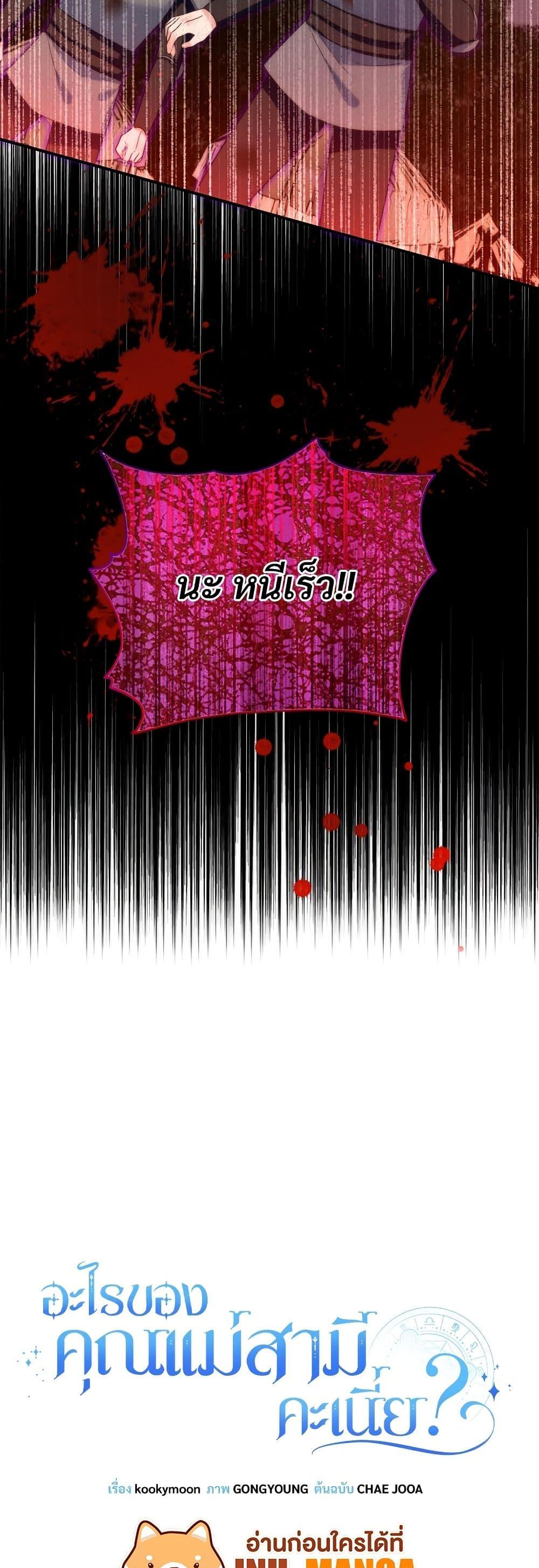 Manga-lc-com อ่านมังงะ อ่านการ์ตูน ออนไลน์ ฟรี I’m Living With My Mother-In-Law! ตอนที่ 1 2 3 4 5 6 7 8 9 10 11 12 13 14 ฟรี ไม่มีโฆษณา Manga-lc - อ่าน มังงะ อ่าน การ์ตูน ออนไลน์ อ่านมังงะ ฟรี