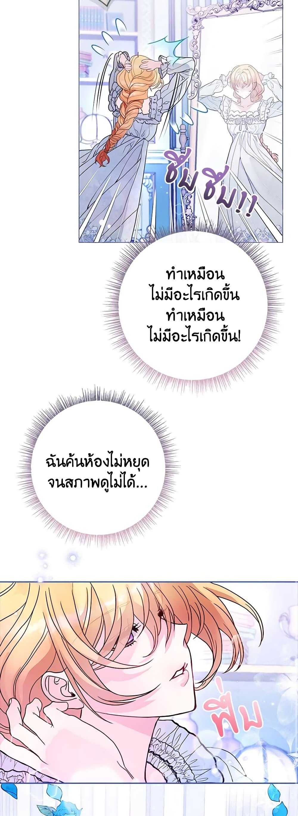 Manga-lc-com อ่านมังงะ อ่านการ์ตูน ออนไลน์ ฟรี Marionette at 12 O’Clock ตอนที่ 1 2 3 4 5 6 7 8 9 10 11 12 13 14 ฟรี ไม่มีโฆษณา Manga-lc - อ่าน มังงะ อ่าน การ์ตูน ออนไลน์ อ่านมังงะ ฟรี