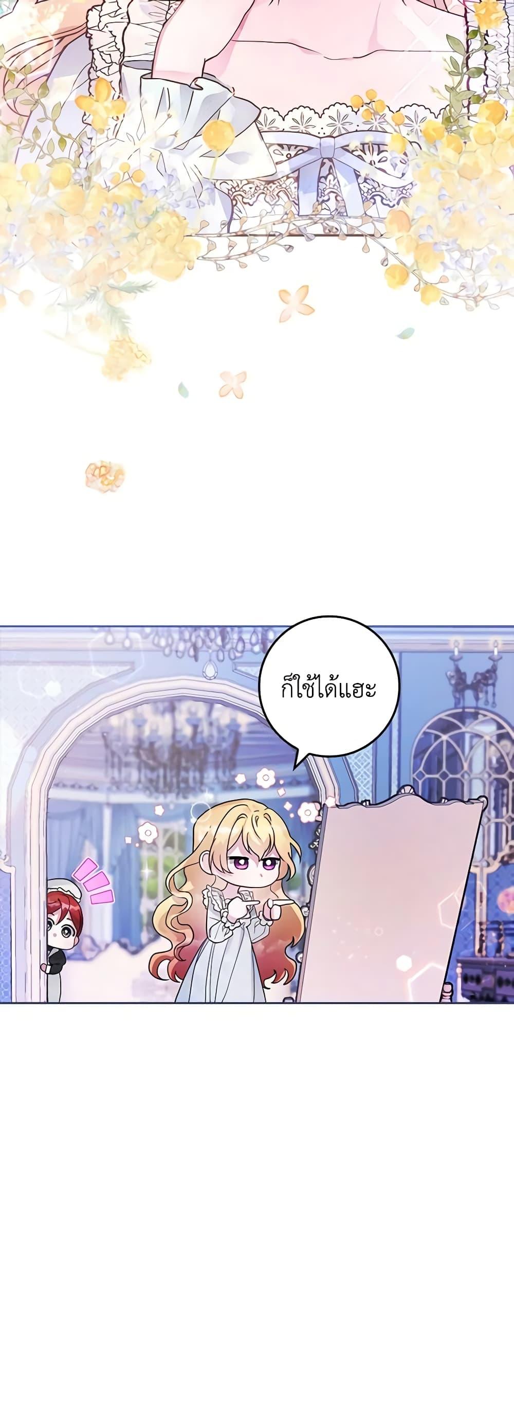 Manga-lc-com อ่านมังงะ อ่านการ์ตูน ออนไลน์ ฟรี Marionette at 12 O’Clock ตอนที่ 1 2 3 4 5 6 7 8 9 10 11 12 13 14 ฟรี ไม่มีโฆษณา Manga-lc - อ่าน มังงะ อ่าน การ์ตูน ออนไลน์ อ่านมังงะ ฟรี