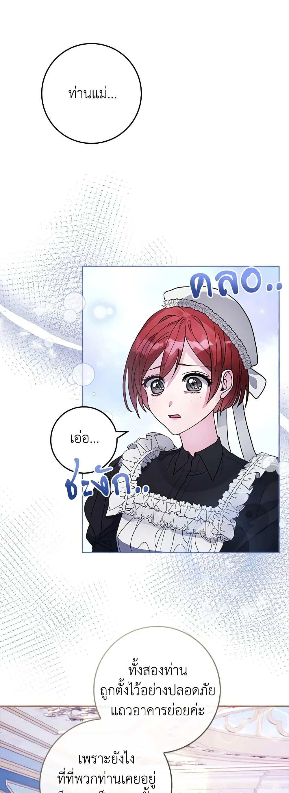 Manga-lc-com อ่านมังงะ อ่านการ์ตูน ออนไลน์ ฟรี Marionette at 12 O’Clock ตอนที่ 1 2 3 4 5 6 7 8 9 10 11 12 13 14 ฟรี ไม่มีโฆษณา Manga-lc - อ่าน มังงะ อ่าน การ์ตูน ออนไลน์ อ่านมังงะ ฟรี