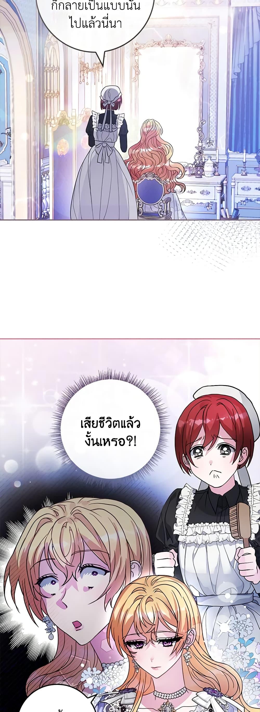 Manga-lc-com อ่านมังงะ อ่านการ์ตูน ออนไลน์ ฟรี Marionette at 12 O’Clock ตอนที่ 1 2 3 4 5 6 7 8 9 10 11 12 13 14 ฟรี ไม่มีโฆษณา Manga-lc - อ่าน มังงะ อ่าน การ์ตูน ออนไลน์ อ่านมังงะ ฟรี