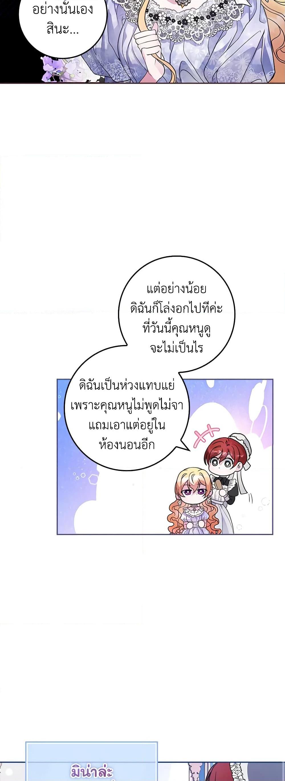Manga-lc-com อ่านมังงะ อ่านการ์ตูน ออนไลน์ ฟรี Marionette at 12 O’Clock ตอนที่ 1 2 3 4 5 6 7 8 9 10 11 12 13 14 ฟรี ไม่มีโฆษณา Manga-lc - อ่าน มังงะ อ่าน การ์ตูน ออนไลน์ อ่านมังงะ ฟรี