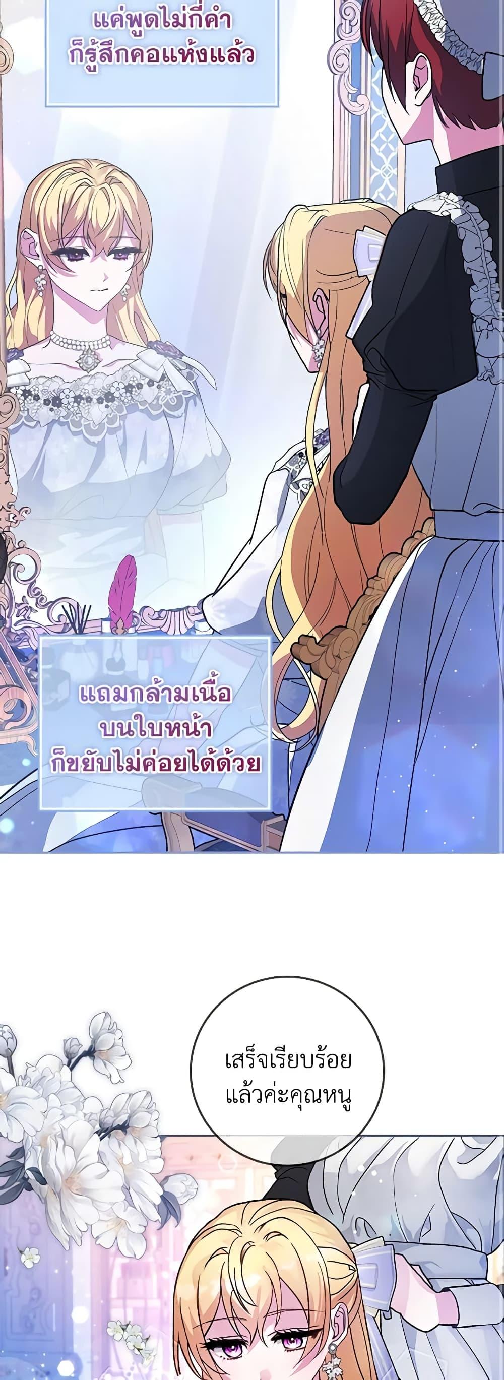 Manga-lc-com อ่านมังงะ อ่านการ์ตูน ออนไลน์ ฟรี Marionette at 12 O’Clock ตอนที่ 1 2 3 4 5 6 7 8 9 10 11 12 13 14 ฟรี ไม่มีโฆษณา Manga-lc - อ่าน มังงะ อ่าน การ์ตูน ออนไลน์ อ่านมังงะ ฟรี