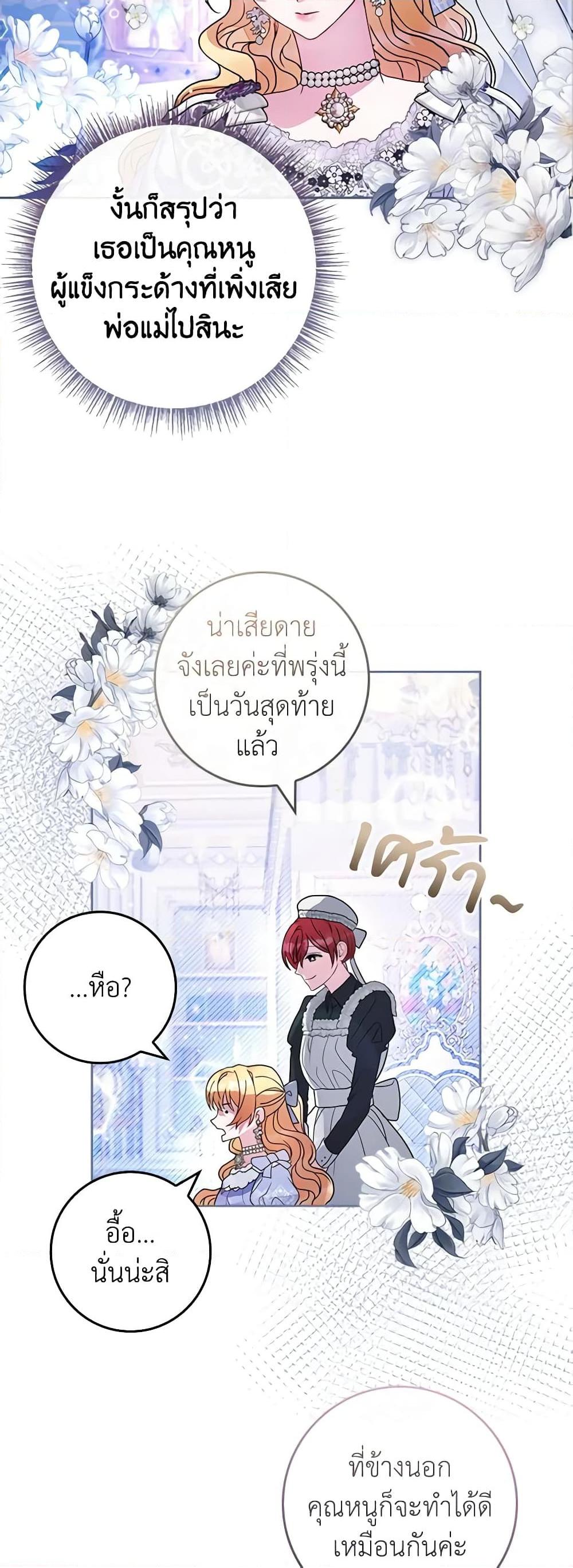 Manga-lc-com อ่านมังงะ อ่านการ์ตูน ออนไลน์ ฟรี Marionette at 12 O’Clock ตอนที่ 1 2 3 4 5 6 7 8 9 10 11 12 13 14 ฟรี ไม่มีโฆษณา Manga-lc - อ่าน มังงะ อ่าน การ์ตูน ออนไลน์ อ่านมังงะ ฟรี