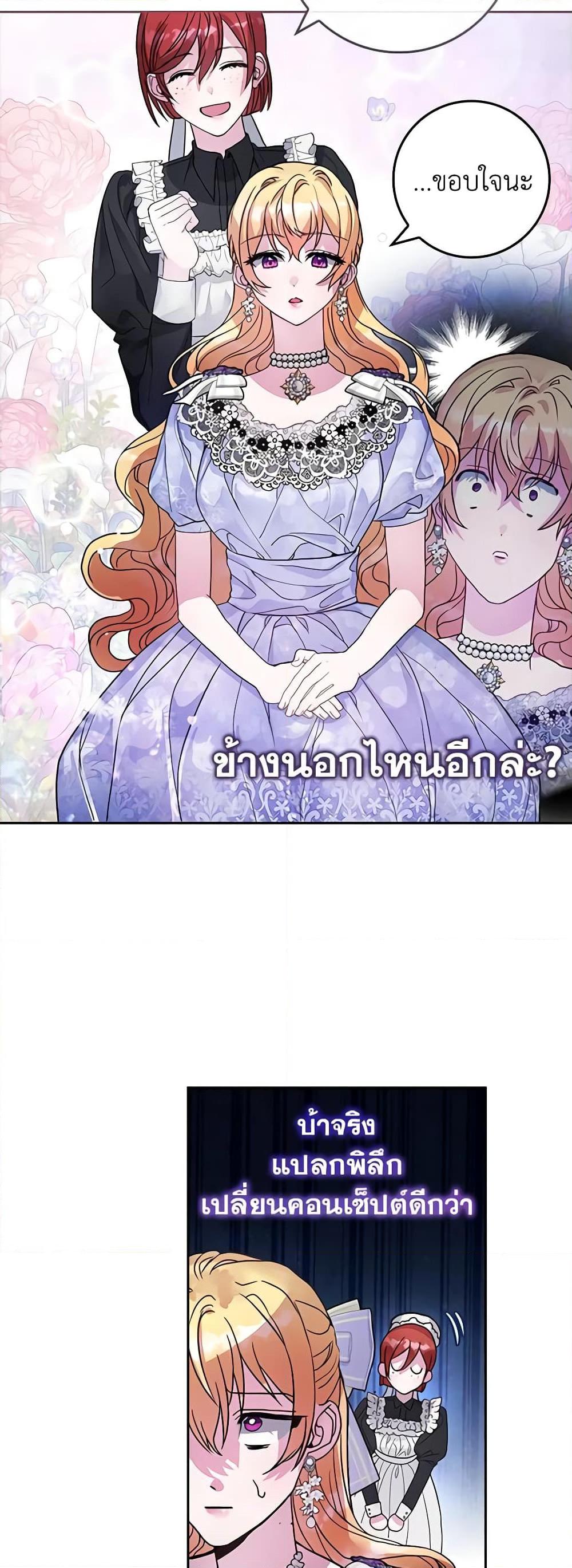 Manga-lc-com อ่านมังงะ อ่านการ์ตูน ออนไลน์ ฟรี Marionette at 12 O’Clock ตอนที่ 1 2 3 4 5 6 7 8 9 10 11 12 13 14 ฟรี ไม่มีโฆษณา Manga-lc - อ่าน มังงะ อ่าน การ์ตูน ออนไลน์ อ่านมังงะ ฟรี