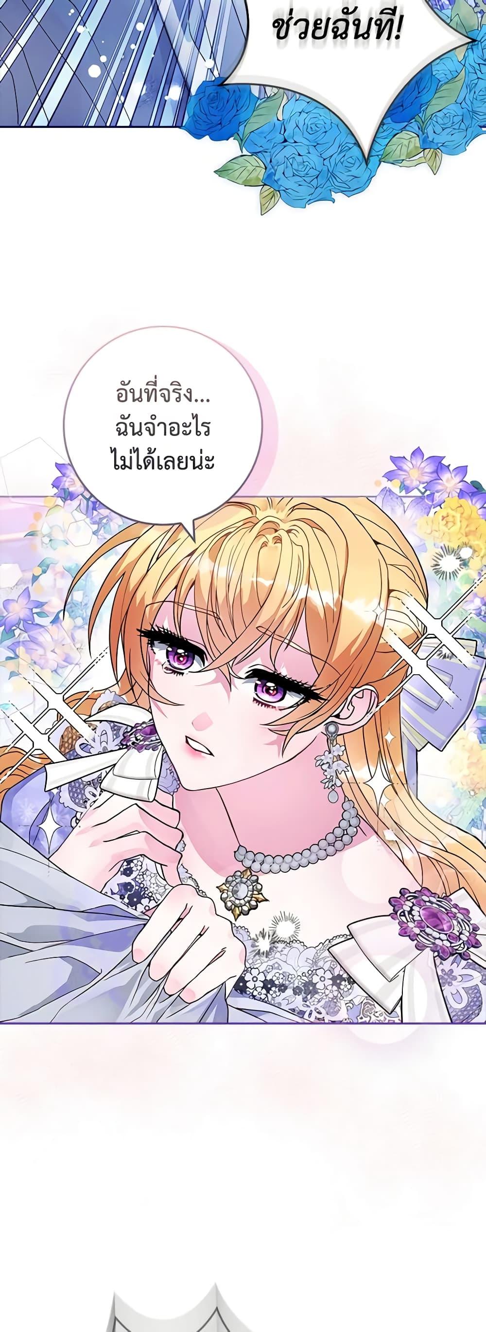 Manga-lc-com อ่านมังงะ อ่านการ์ตูน ออนไลน์ ฟรี Marionette at 12 O’Clock ตอนที่ 1 2 3 4 5 6 7 8 9 10 11 12 13 14 ฟรี ไม่มีโฆษณา Manga-lc - อ่าน มังงะ อ่าน การ์ตูน ออนไลน์ อ่านมังงะ ฟรี