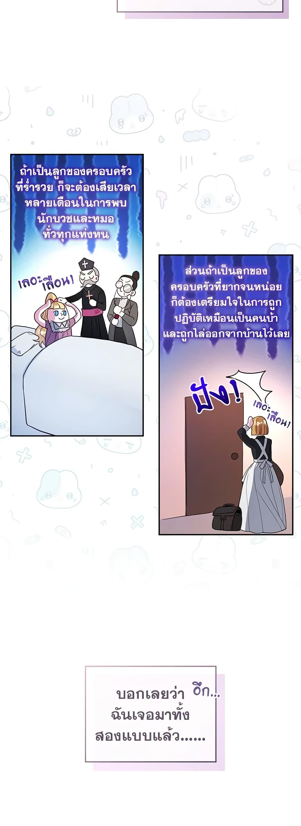Manga-lc-com อ่านมังงะ อ่านการ์ตูน ออนไลน์ ฟรี Marionette at 12 O’Clock ตอนที่ 1 2 3 4 5 6 7 8 9 10 11 12 13 14 ฟรี ไม่มีโฆษณา Manga-lc - อ่าน มังงะ อ่าน การ์ตูน ออนไลน์ อ่านมังงะ ฟรี