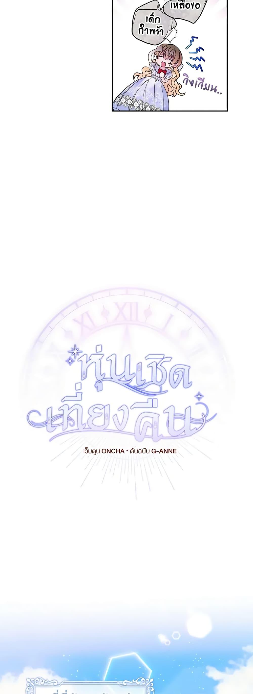 Manga-lc-com อ่านมังงะ อ่านการ์ตูน ออนไลน์ ฟรี Marionette at 12 O’Clock ตอนที่ 1 2 3 4 5 6 7 8 9 10 11 12 13 14 ฟรี ไม่มีโฆษณา Manga-lc - อ่าน มังงะ อ่าน การ์ตูน ออนไลน์ อ่านมังงะ ฟรี