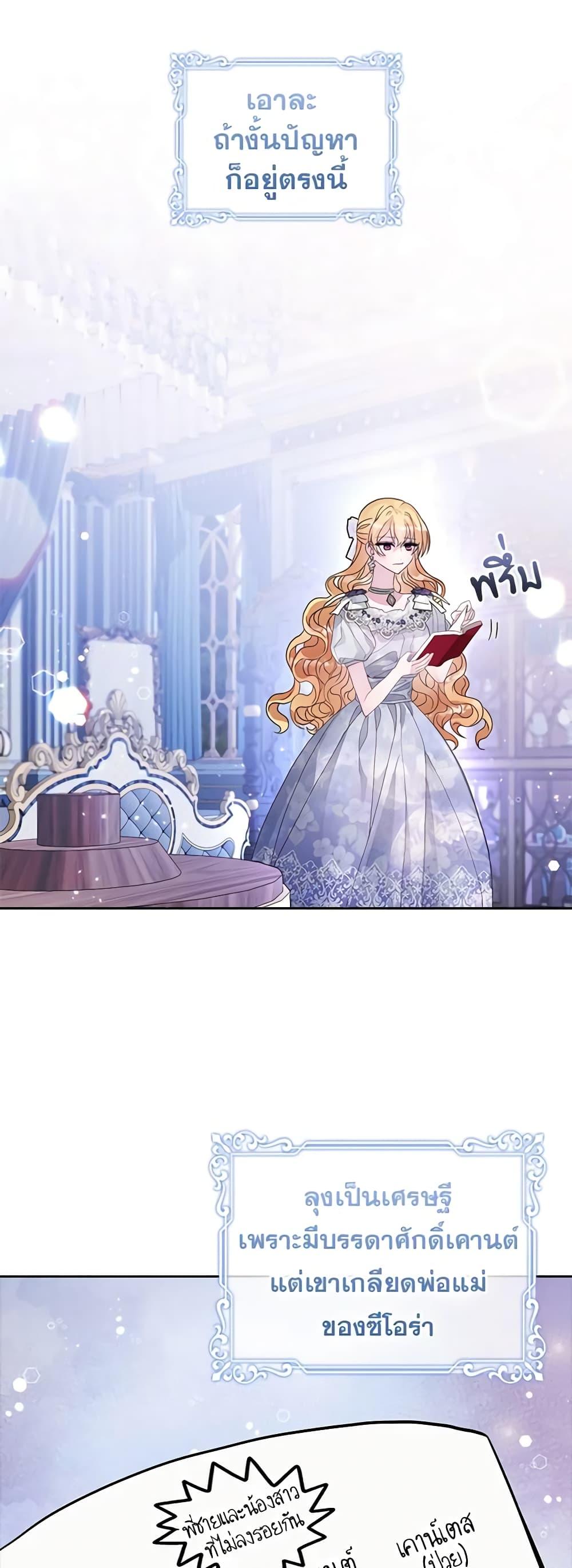 Manga-lc-com อ่านมังงะ อ่านการ์ตูน ออนไลน์ ฟรี Marionette at 12 O’Clock ตอนที่ 1 2 3 4 5 6 7 8 9 10 11 12 13 14 ฟรี ไม่มีโฆษณา Manga-lc - อ่าน มังงะ อ่าน การ์ตูน ออนไลน์ อ่านมังงะ ฟรี