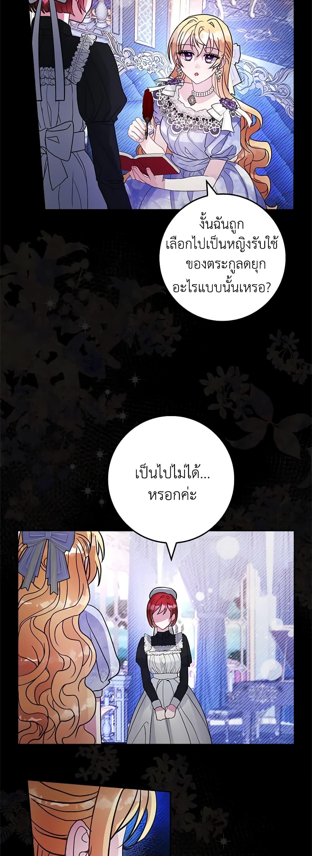 Manga-lc-com อ่านมังงะ อ่านการ์ตูน ออนไลน์ ฟรี Marionette at 12 O’Clock ตอนที่ 1 2 3 4 5 6 7 8 9 10 11 12 13 14 ฟรี ไม่มีโฆษณา Manga-lc - อ่าน มังงะ อ่าน การ์ตูน ออนไลน์ อ่านมังงะ ฟรี
