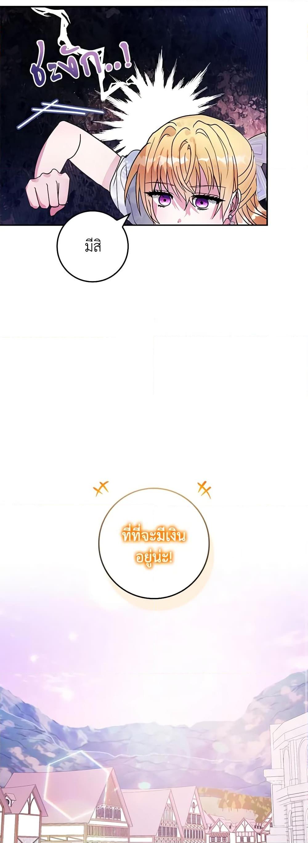 Manga-lc-com อ่านมังงะ อ่านการ์ตูน ออนไลน์ ฟรี Marionette at 12 O’Clock ตอนที่ 1 2 3 4 5 6 7 8 9 10 11 12 13 14 ฟรี ไม่มีโฆษณา Manga-lc - อ่าน มังงะ อ่าน การ์ตูน ออนไลน์ อ่านมังงะ ฟรี