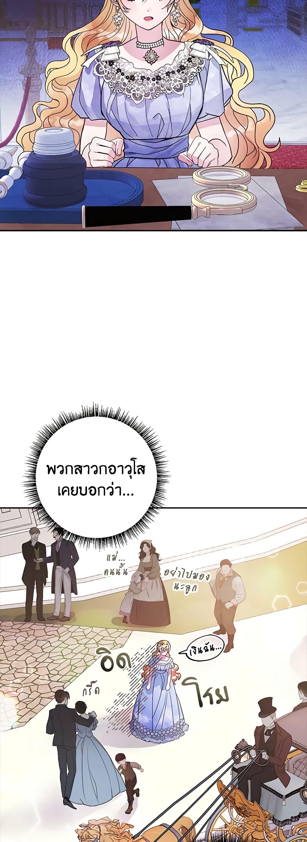 Manga-lc-com อ่านมังงะ อ่านการ์ตูน ออนไลน์ ฟรี Marionette at 12 O’Clock ตอนที่ 1 2 3 4 5 6 7 8 9 10 11 12 13 14 ฟรี ไม่มีโฆษณา Manga-lc - อ่าน มังงะ อ่าน การ์ตูน ออนไลน์ อ่านมังงะ ฟรี