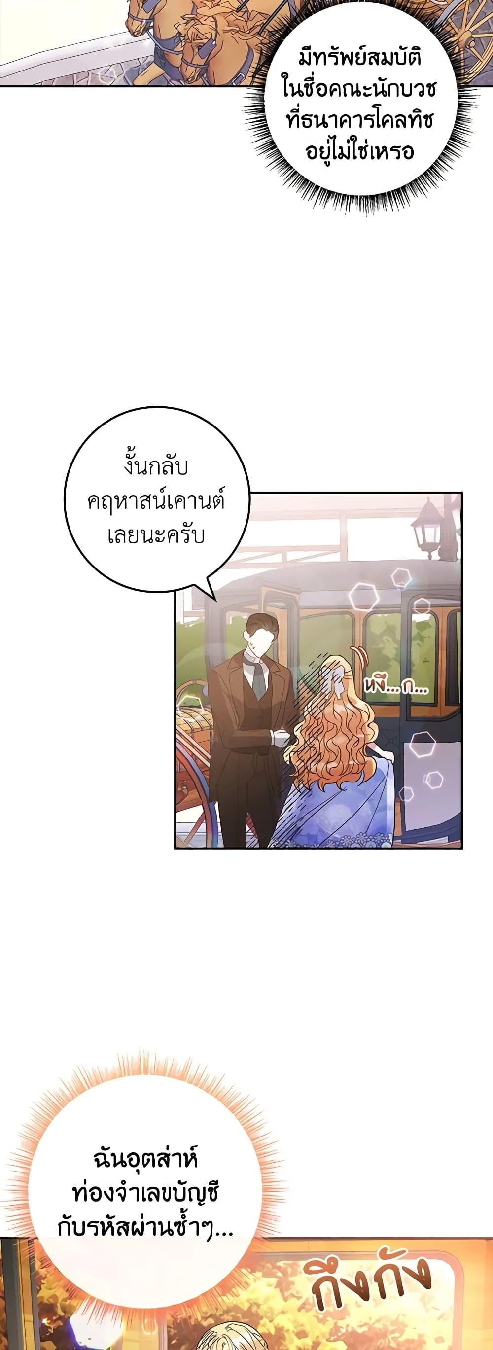 Manga-lc-com อ่านมังงะ อ่านการ์ตูน ออนไลน์ ฟรี Marionette at 12 O’Clock ตอนที่ 1 2 3 4 5 6 7 8 9 10 11 12 13 14 ฟรี ไม่มีโฆษณา Manga-lc - อ่าน มังงะ อ่าน การ์ตูน ออนไลน์ อ่านมังงะ ฟรี
