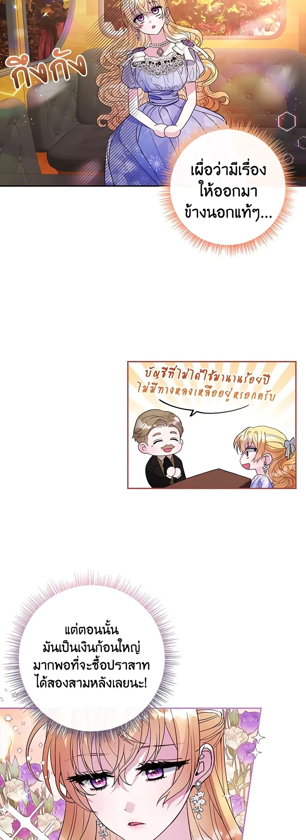 Manga-lc-com อ่านมังงะ อ่านการ์ตูน ออนไลน์ ฟรี Marionette at 12 O’Clock ตอนที่ 1 2 3 4 5 6 7 8 9 10 11 12 13 14 ฟรี ไม่มีโฆษณา Manga-lc - อ่าน มังงะ อ่าน การ์ตูน ออนไลน์ อ่านมังงะ ฟรี