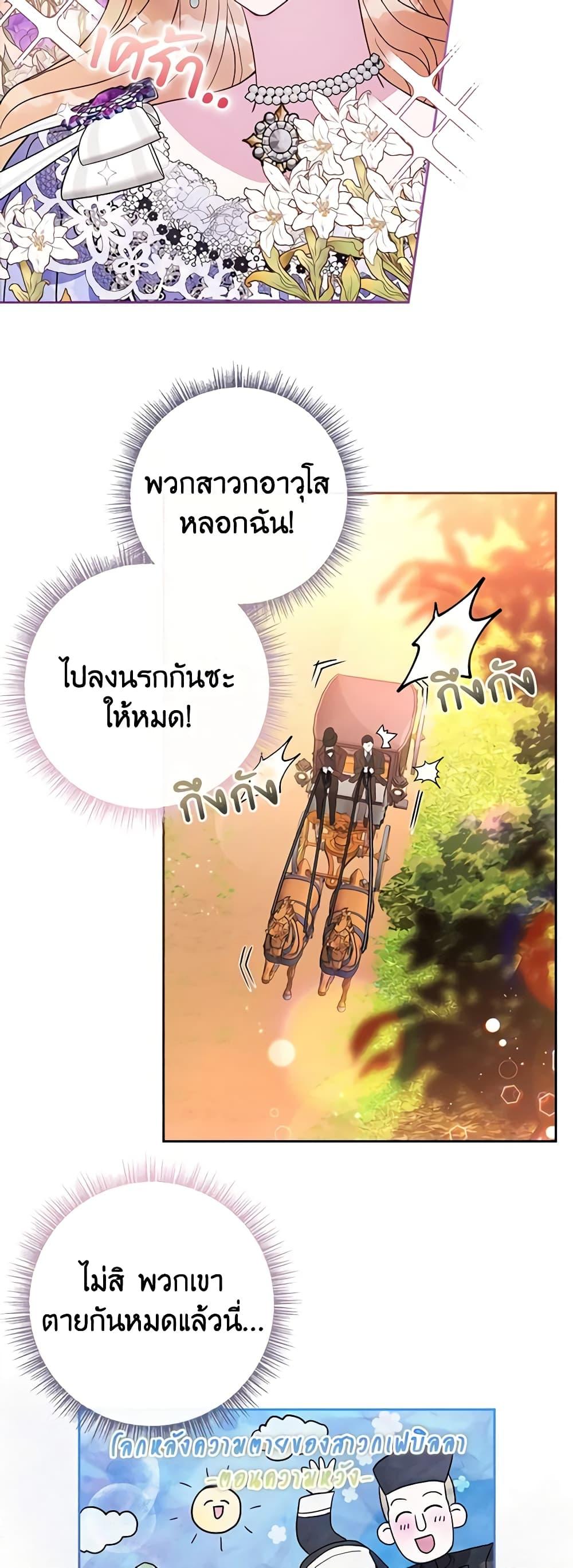 Manga-lc-com อ่านมังงะ อ่านการ์ตูน ออนไลน์ ฟรี Marionette at 12 O’Clock ตอนที่ 1 2 3 4 5 6 7 8 9 10 11 12 13 14 ฟรี ไม่มีโฆษณา Manga-lc - อ่าน มังงะ อ่าน การ์ตูน ออนไลน์ อ่านมังงะ ฟรี