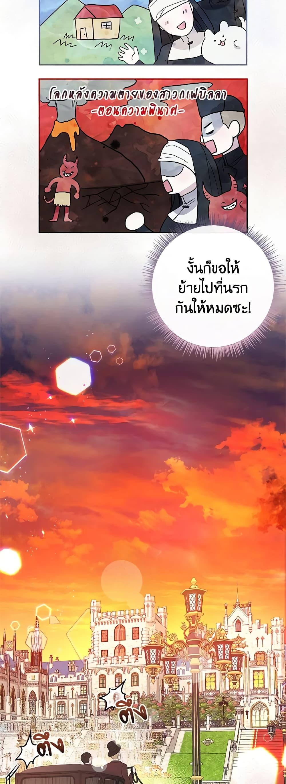 Manga-lc-com อ่านมังงะ อ่านการ์ตูน ออนไลน์ ฟรี Marionette at 12 O’Clock ตอนที่ 1 2 3 4 5 6 7 8 9 10 11 12 13 14 ฟรี ไม่มีโฆษณา Manga-lc - อ่าน มังงะ อ่าน การ์ตูน ออนไลน์ อ่านมังงะ ฟรี