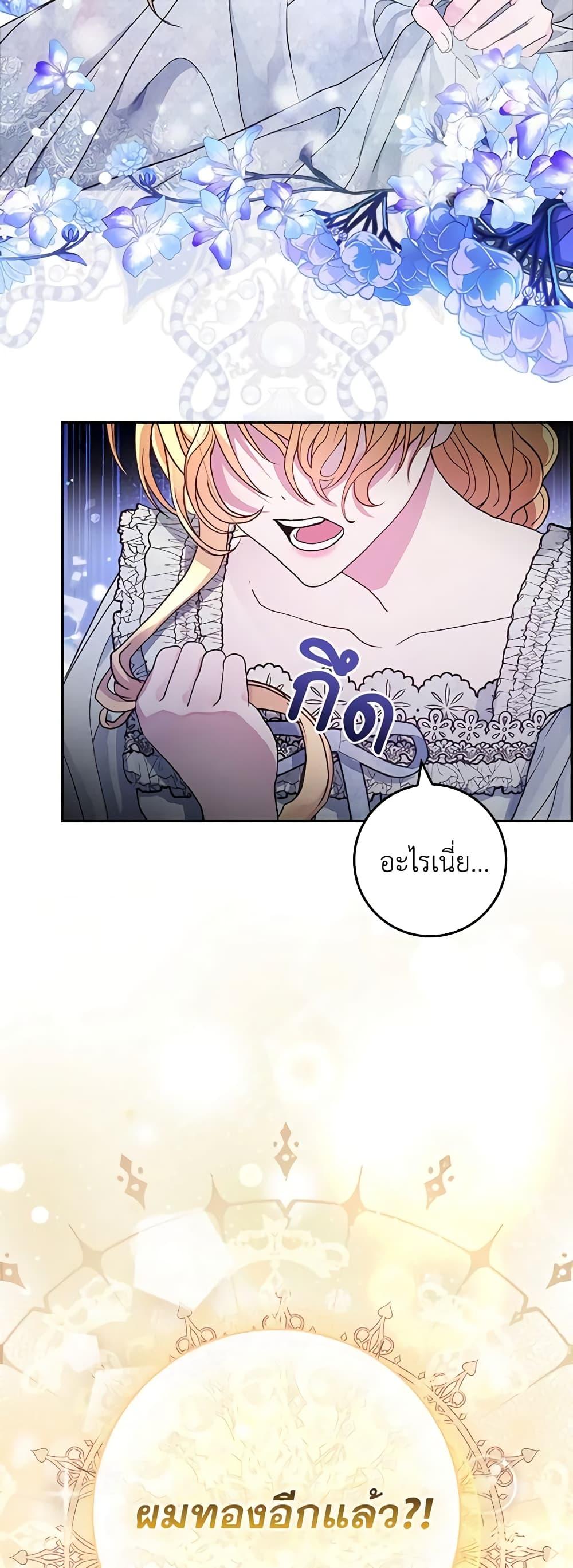 Manga-lc-com อ่านมังงะ อ่านการ์ตูน ออนไลน์ ฟรี Marionette at 12 O’Clock ตอนที่ 1 2 3 4 5 6 7 8 9 10 11 12 13 14 ฟรี ไม่มีโฆษณา Manga-lc - อ่าน มังงะ อ่าน การ์ตูน ออนไลน์ อ่านมังงะ ฟรี