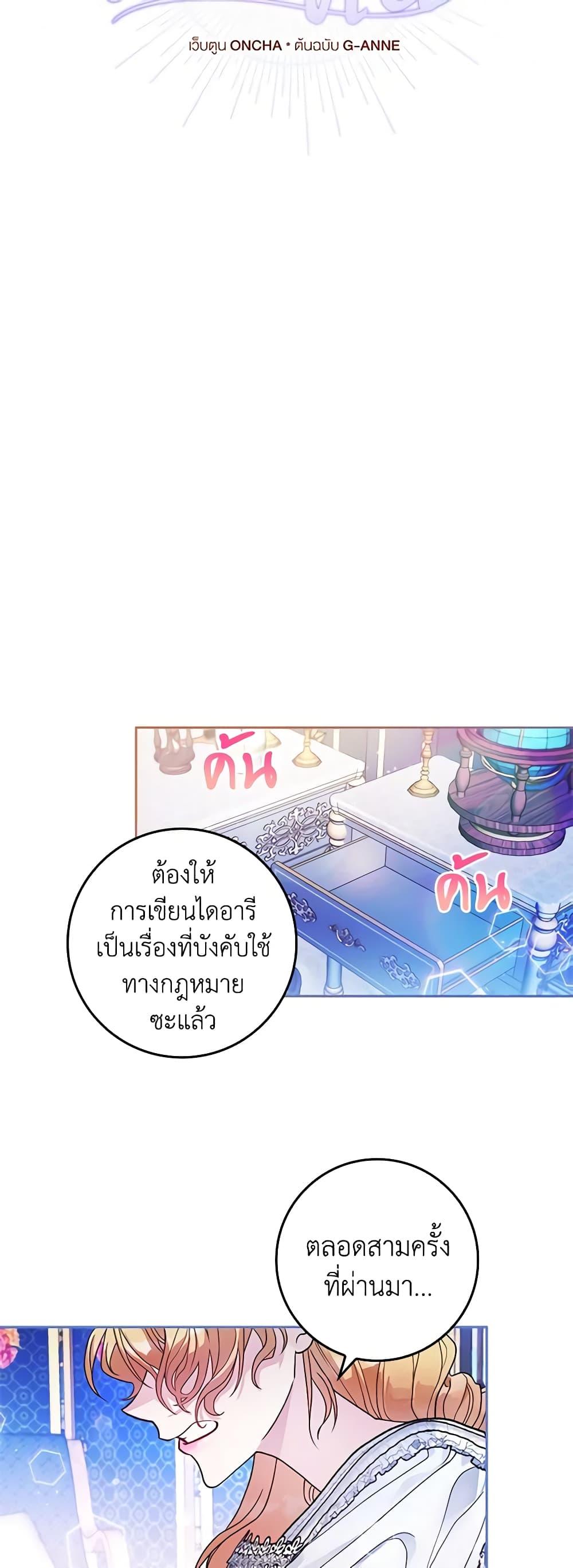 Manga-lc-com อ่านมังงะ อ่านการ์ตูน ออนไลน์ ฟรี Marionette at 12 O’Clock ตอนที่ 1 2 3 4 5 6 7 8 9 10 11 12 13 14 ฟรี ไม่มีโฆษณา Manga-lc - อ่าน มังงะ อ่าน การ์ตูน ออนไลน์ อ่านมังงะ ฟรี