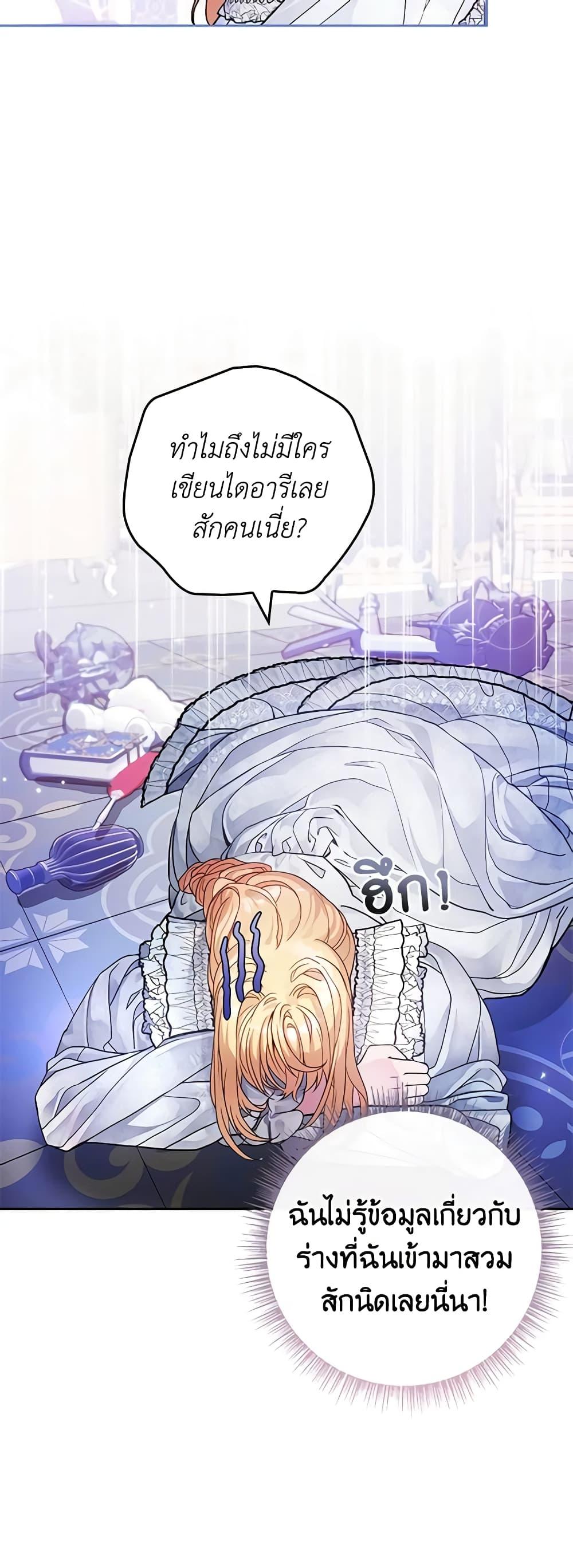 Manga-lc-com อ่านมังงะ อ่านการ์ตูน ออนไลน์ ฟรี Marionette at 12 O’Clock ตอนที่ 1 2 3 4 5 6 7 8 9 10 11 12 13 14 ฟรี ไม่มีโฆษณา Manga-lc - อ่าน มังงะ อ่าน การ์ตูน ออนไลน์ อ่านมังงะ ฟรี