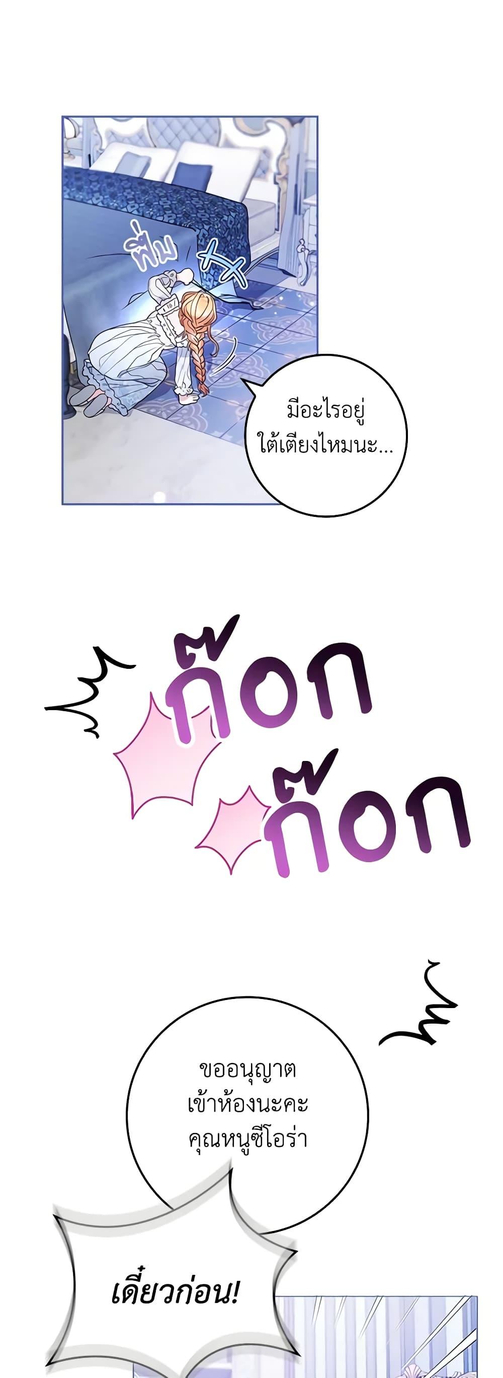 Manga-lc-com อ่านมังงะ อ่านการ์ตูน ออนไลน์ ฟรี Marionette at 12 O’Clock ตอนที่ 1 2 3 4 5 6 7 8 9 10 11 12 13 14 ฟรี ไม่มีโฆษณา Manga-lc - อ่าน มังงะ อ่าน การ์ตูน ออนไลน์ อ่านมังงะ ฟรี