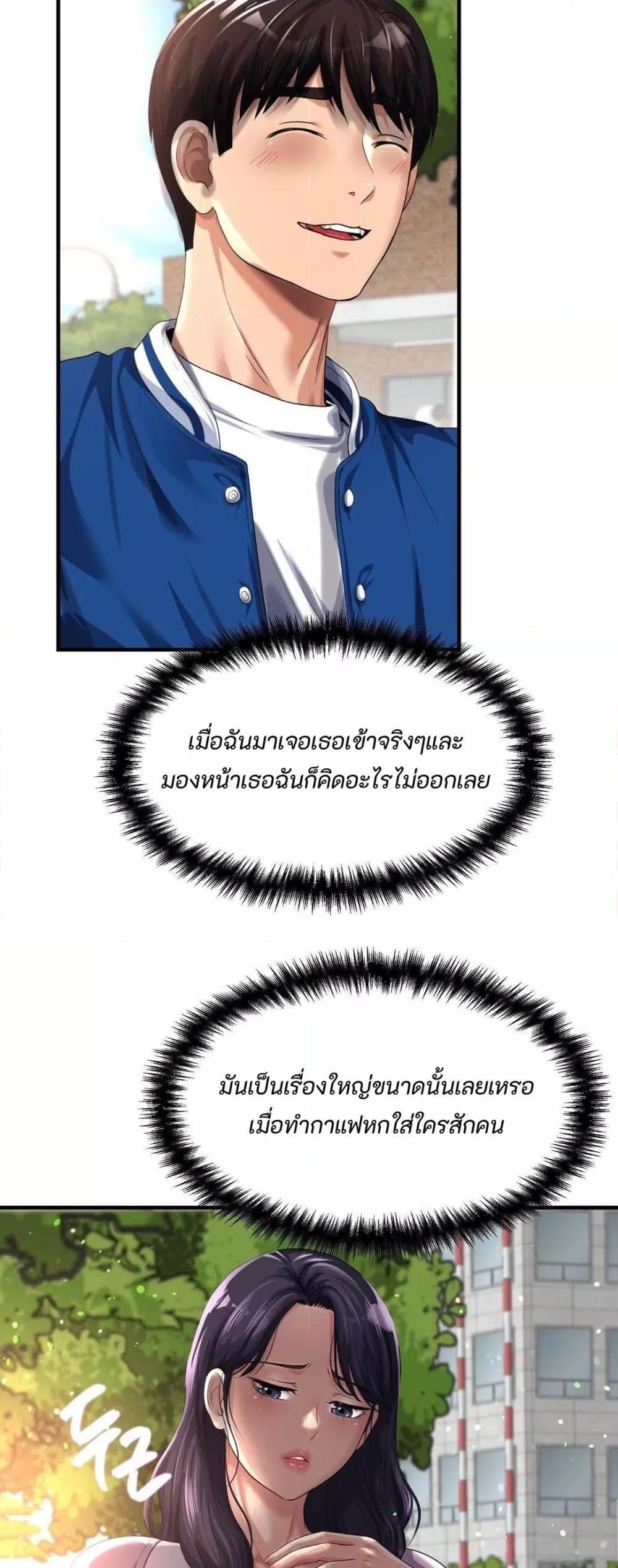 Doujin-Lc- อ่าน โดจิน มังฮวา เกาหลี ญี่ปุ่น จีน แปลไทย Secret Affection ตอนที่ 1 2 3 4 5 6 7 8 9 10 11 12 13 14 ฟรี ไม่มีโฆษณา อ่าน โดจิน Manhwa เกาหลี ญี่ปุ่น จีน เรามีครบ คัดมาให้เน้นๆ โดจิน 18+ รับประกันความฟินโดย  Doujin Lc