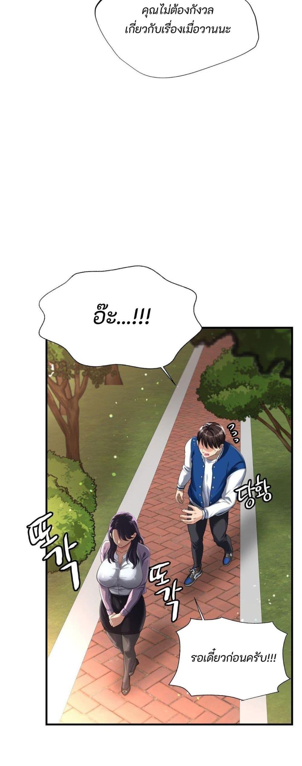 Doujin-Lc- อ่าน โดจิน มังฮวา เกาหลี ญี่ปุ่น จีน แปลไทย Secret Affection ตอนที่ 1 2 3 4 5 6 7 8 9 10 11 12 13 14 ฟรี ไม่มีโฆษณา อ่าน โดจิน Manhwa เกาหลี ญี่ปุ่น จีน เรามีครบ คัดมาให้เน้นๆ โดจิน 18+ รับประกันความฟินโดย  Doujin Lc