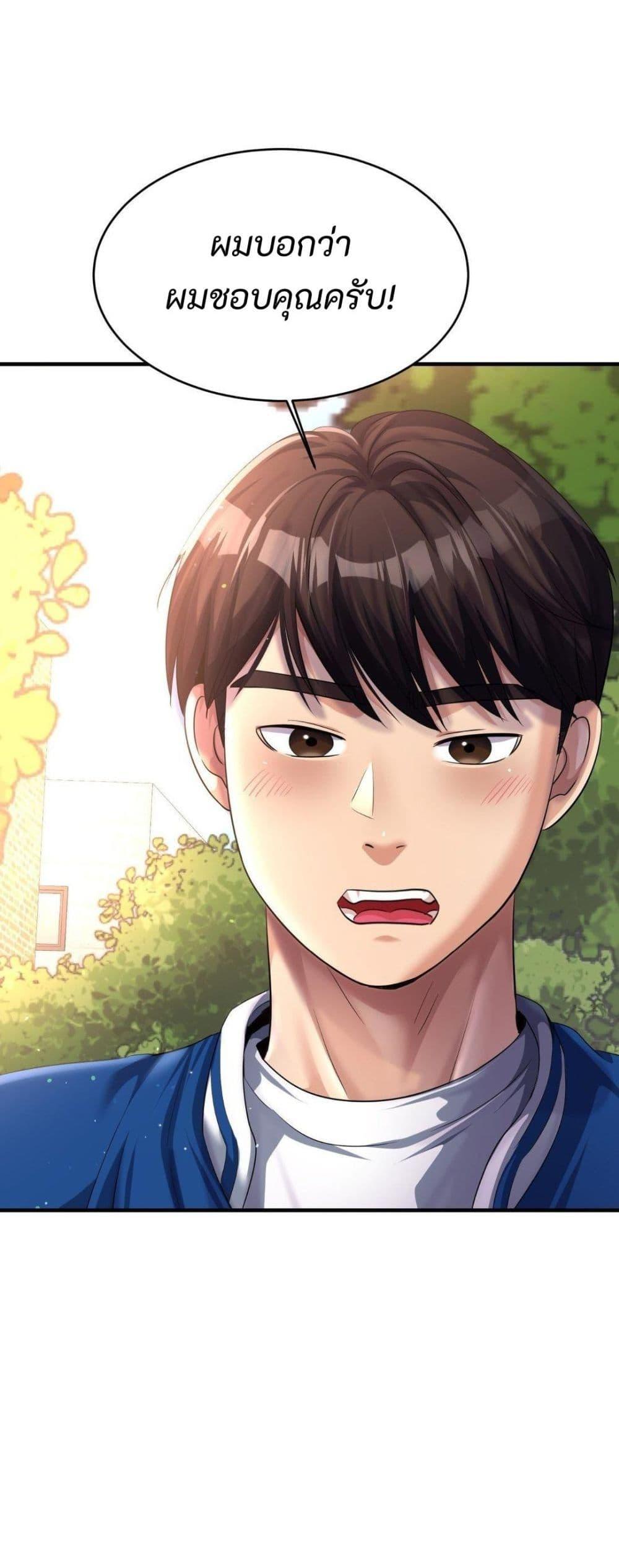 Doujin-Lc- อ่าน โดจิน มังฮวา เกาหลี ญี่ปุ่น จีน แปลไทย Secret Affection ตอนที่ 1 2 3 4 5 6 7 8 9 10 11 12 13 14 ฟรี ไม่มีโฆษณา อ่าน โดจิน Manhwa เกาหลี ญี่ปุ่น จีน เรามีครบ คัดมาให้เน้นๆ โดจิน 18+ รับประกันความฟินโดย  Doujin Lc