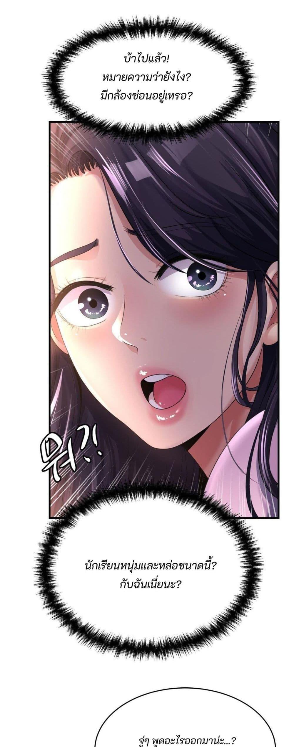 Doujin-Lc- อ่าน โดจิน มังฮวา เกาหลี ญี่ปุ่น จีน แปลไทย Secret Affection ตอนที่ 1 2 3 4 5 6 7 8 9 10 11 12 13 14 ฟรี ไม่มีโฆษณา อ่าน โดจิน Manhwa เกาหลี ญี่ปุ่น จีน เรามีครบ คัดมาให้เน้นๆ โดจิน 18+ รับประกันความฟินโดย  Doujin Lc