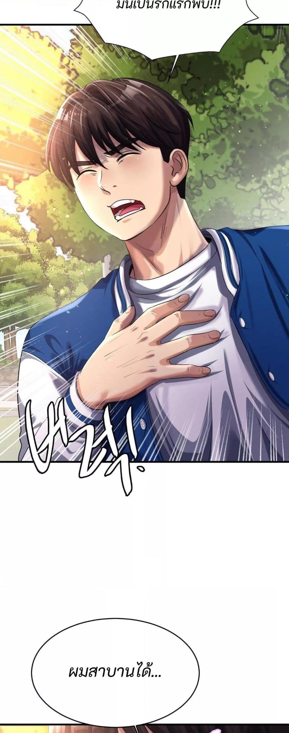 Doujin-Lc- อ่าน โดจิน มังฮวา เกาหลี ญี่ปุ่น จีน แปลไทย Secret Affection ตอนที่ 1 2 3 4 5 6 7 8 9 10 11 12 13 14 ฟรี ไม่มีโฆษณา อ่าน โดจิน Manhwa เกาหลี ญี่ปุ่น จีน เรามีครบ คัดมาให้เน้นๆ โดจิน 18+ รับประกันความฟินโดย  Doujin Lc