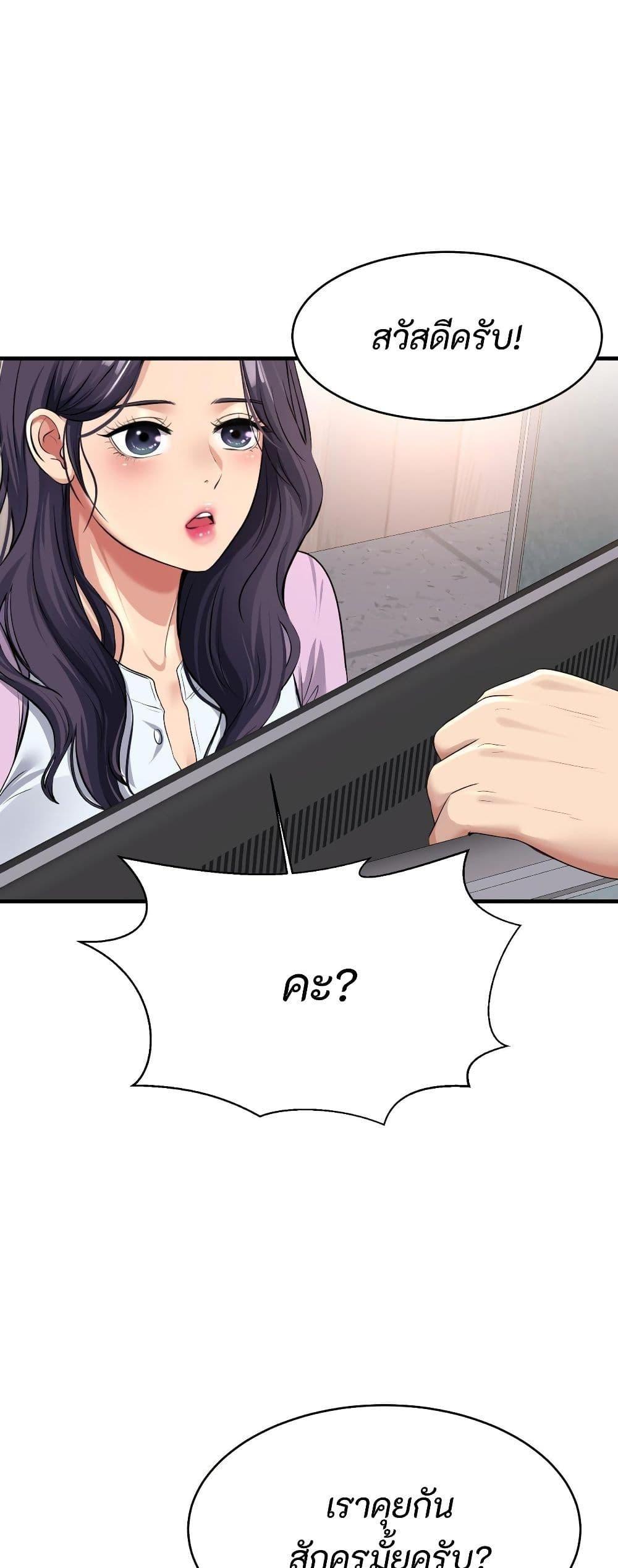 Doujin-Lc- อ่าน โดจิน มังฮวา เกาหลี ญี่ปุ่น จีน แปลไทย Secret Affection ตอนที่ 1 2 3 4 5 6 7 8 9 10 11 12 13 14 ฟรี ไม่มีโฆษณา อ่าน โดจิน Manhwa เกาหลี ญี่ปุ่น จีน เรามีครบ คัดมาให้เน้นๆ โดจิน 18+ รับประกันความฟินโดย  Doujin Lc