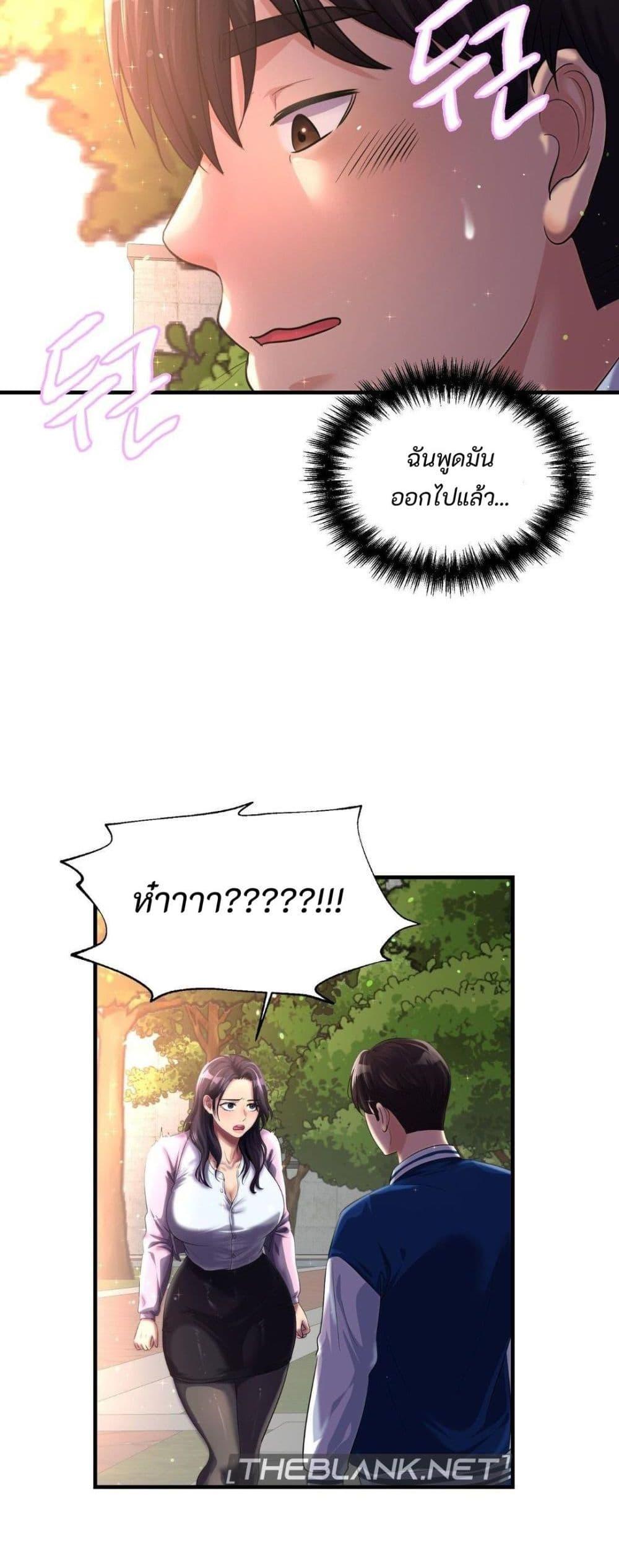 Doujin-Lc- อ่าน โดจิน มังฮวา เกาหลี ญี่ปุ่น จีน แปลไทย Secret Affection ตอนที่ 1 2 3 4 5 6 7 8 9 10 11 12 13 14 ฟรี ไม่มีโฆษณา อ่าน โดจิน Manhwa เกาหลี ญี่ปุ่น จีน เรามีครบ คัดมาให้เน้นๆ โดจิน 18+ รับประกันความฟินโดย  Doujin Lc