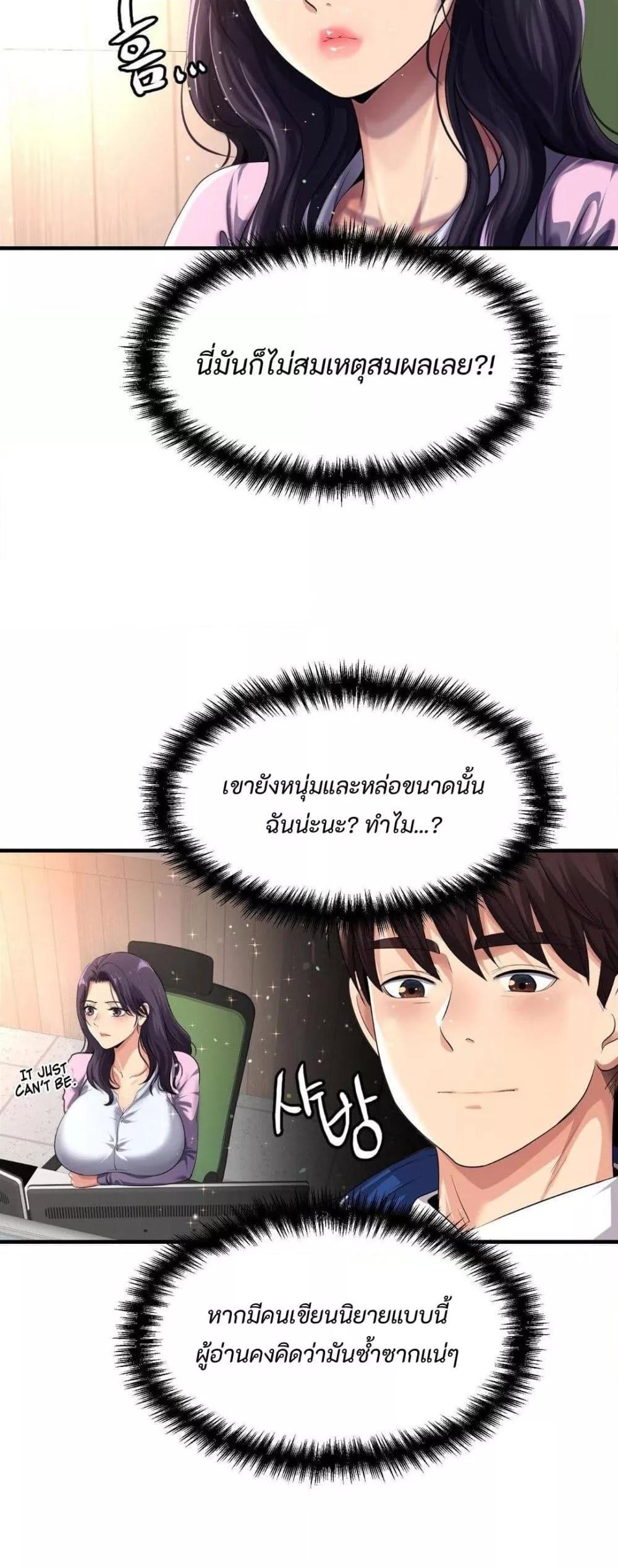Doujin-Lc- อ่าน โดจิน มังฮวา เกาหลี ญี่ปุ่น จีน แปลไทย Secret Affection ตอนที่ 1 2 3 4 5 6 7 8 9 10 11 12 13 14 ฟรี ไม่มีโฆษณา อ่าน โดจิน Manhwa เกาหลี ญี่ปุ่น จีน เรามีครบ คัดมาให้เน้นๆ โดจิน 18+ รับประกันความฟินโดย  Doujin Lc