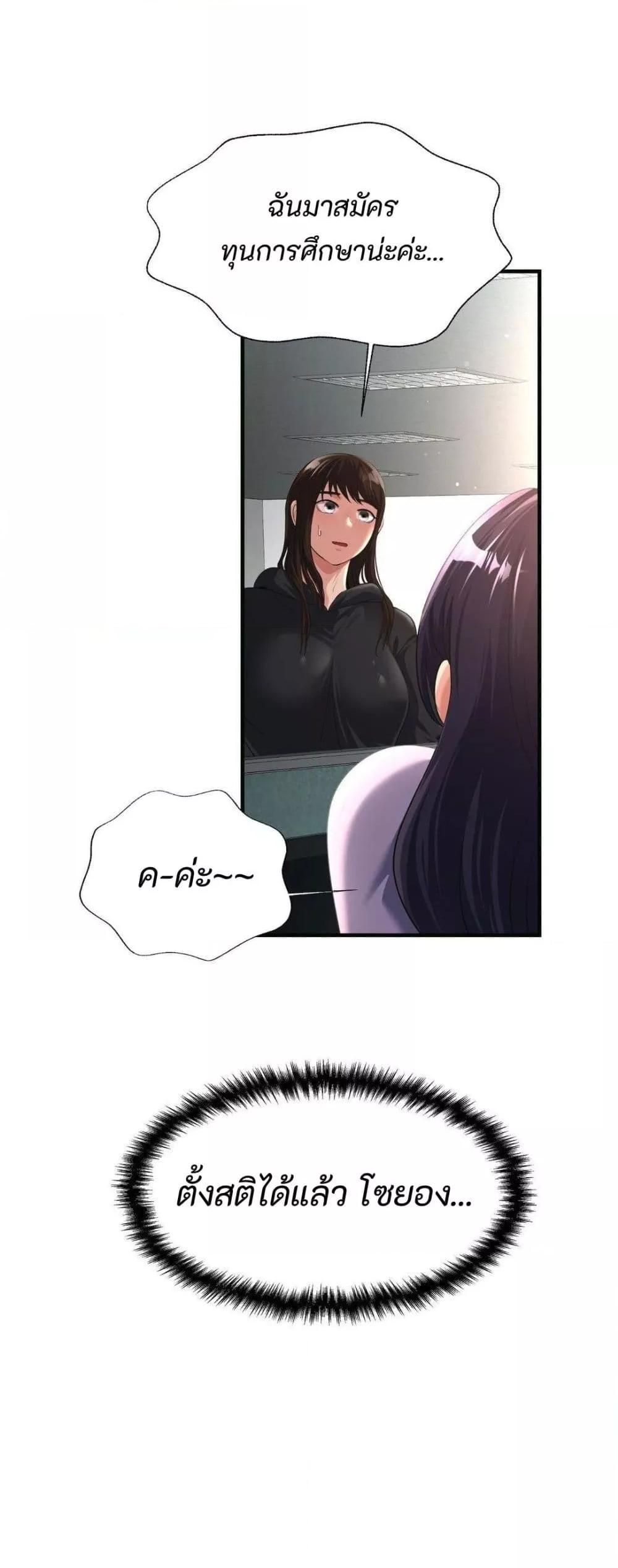 Doujin-Lc- อ่าน โดจิน มังฮวา เกาหลี ญี่ปุ่น จีน แปลไทย Secret Affection ตอนที่ 1 2 3 4 5 6 7 8 9 10 11 12 13 14 ฟรี ไม่มีโฆษณา อ่าน โดจิน Manhwa เกาหลี ญี่ปุ่น จีน เรามีครบ คัดมาให้เน้นๆ โดจิน 18+ รับประกันความฟินโดย  Doujin Lc